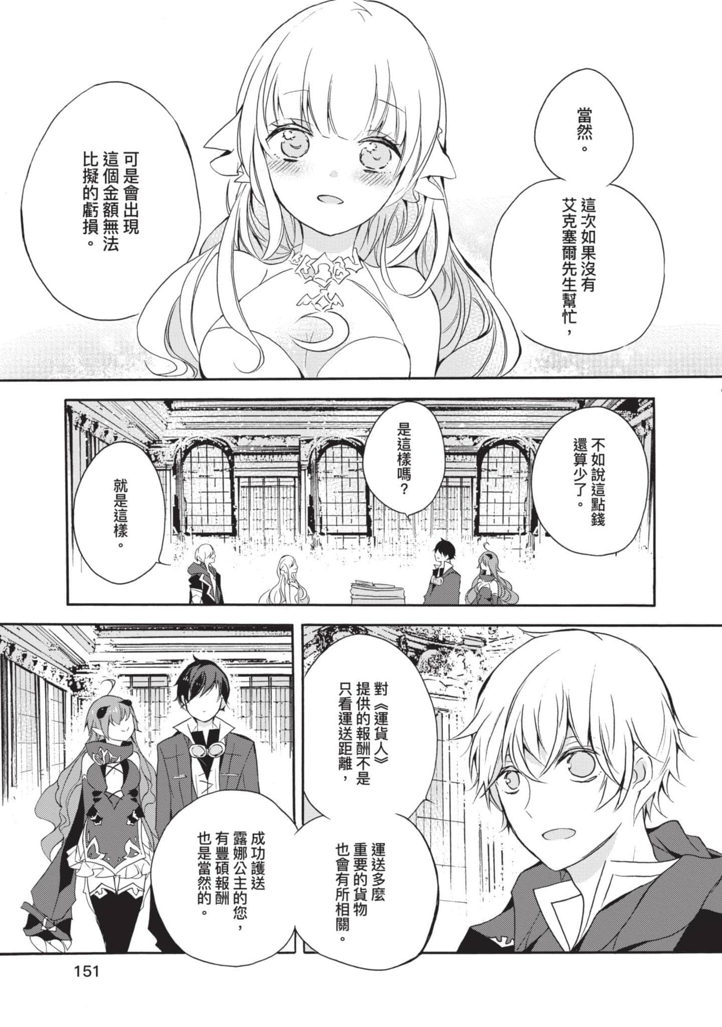 第 152 页