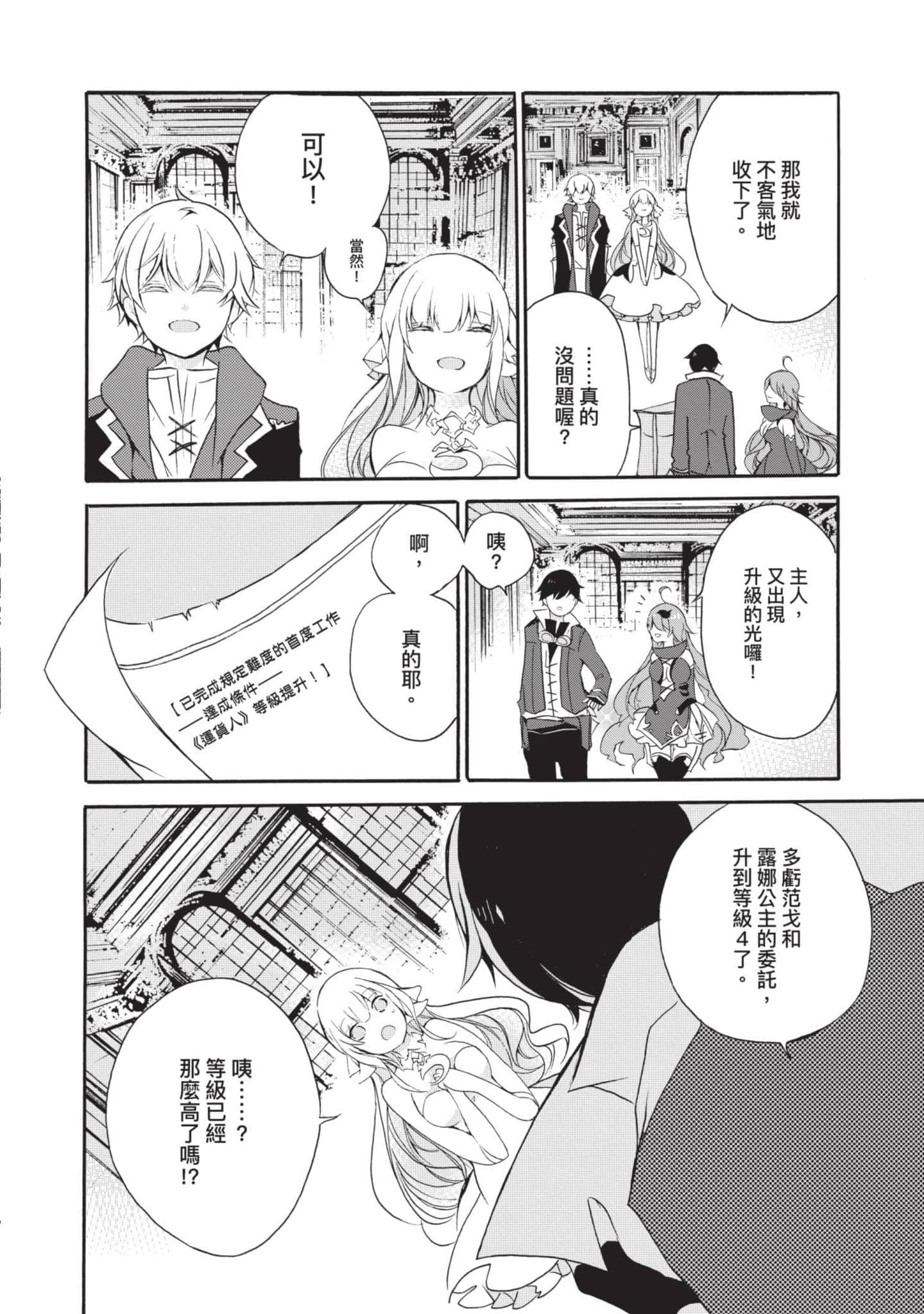 第 153 页