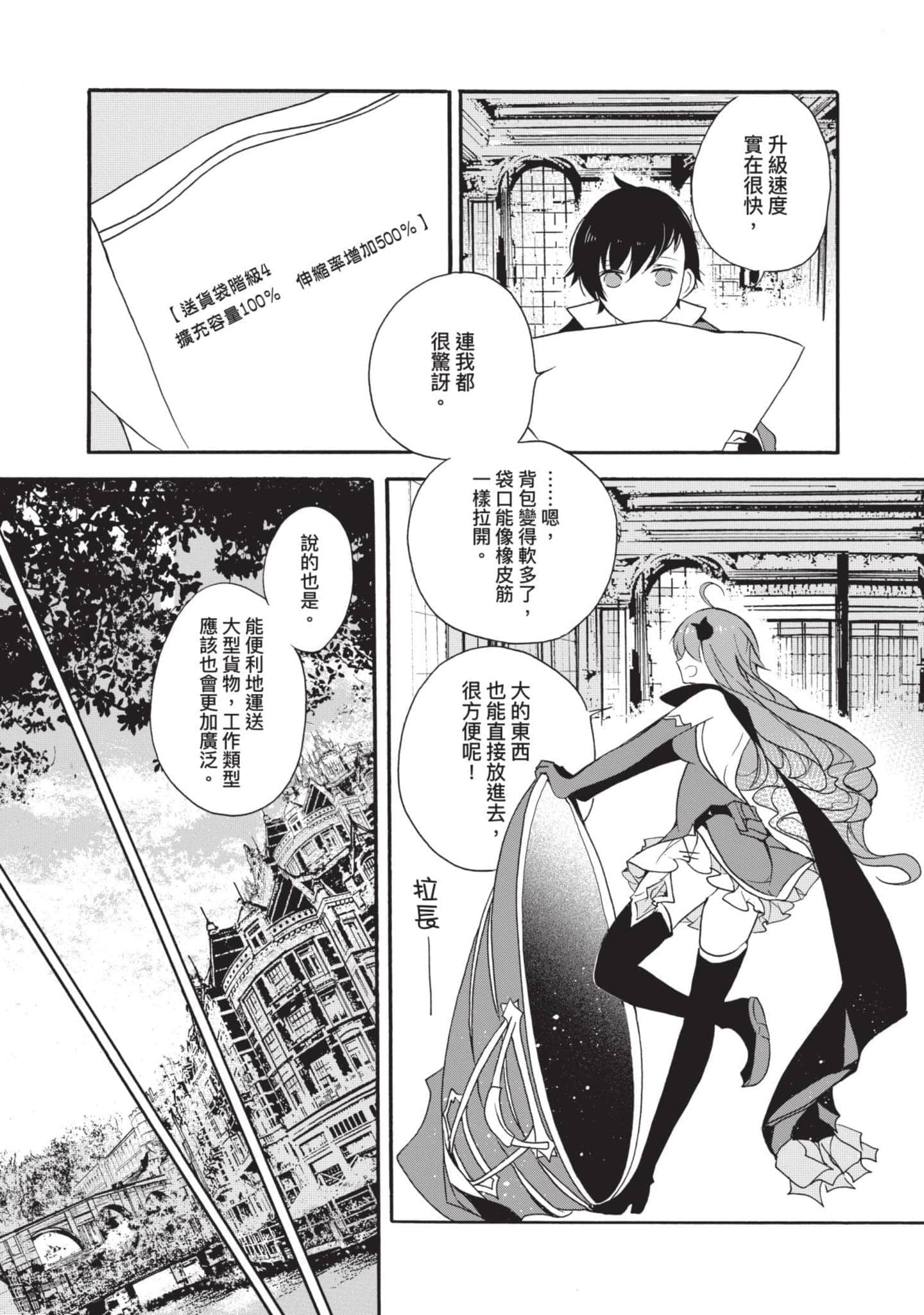 第 154 页