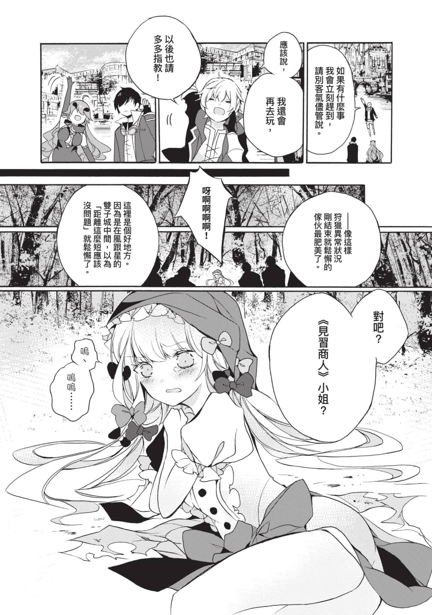 第 155 页