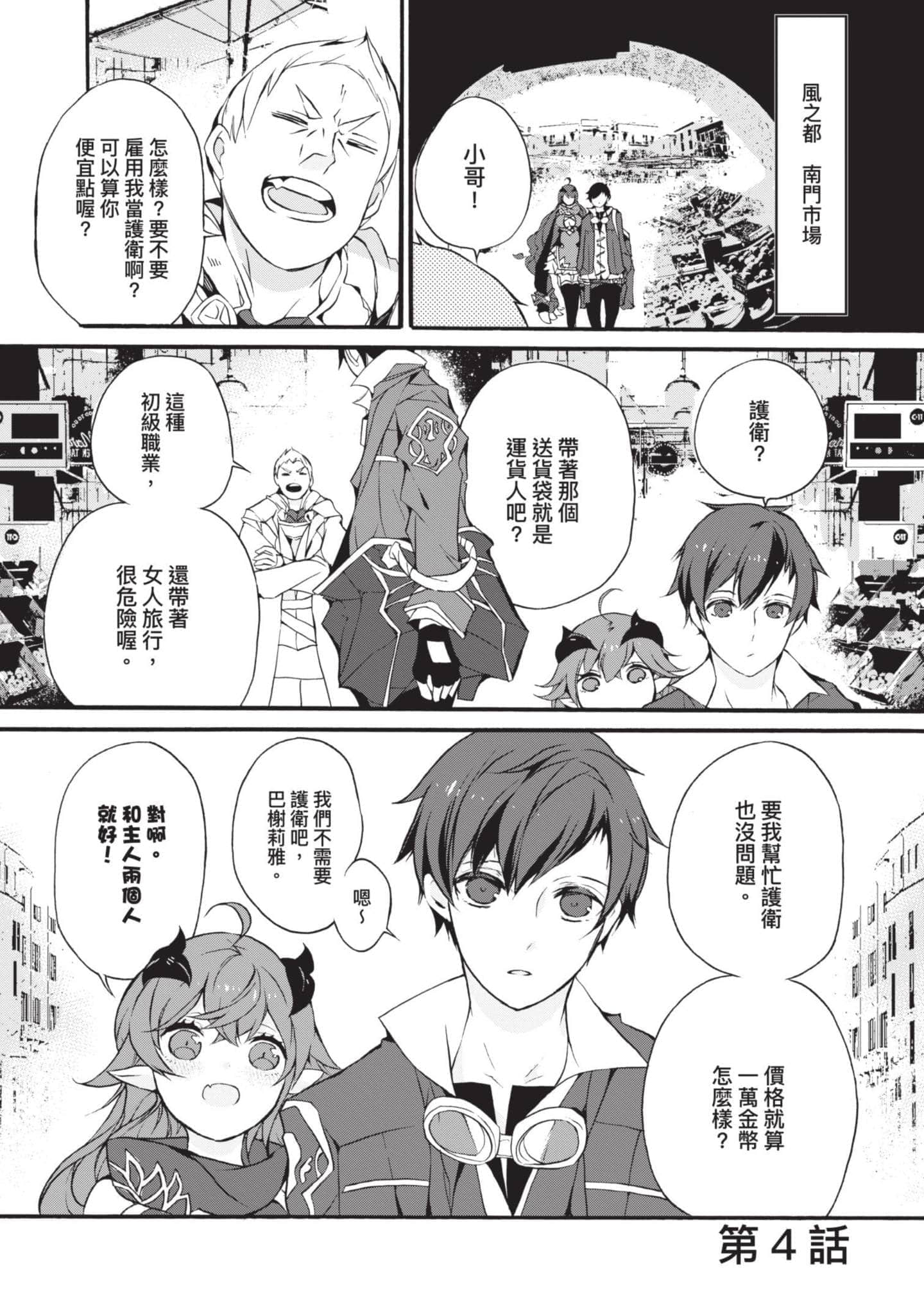 第 158 页