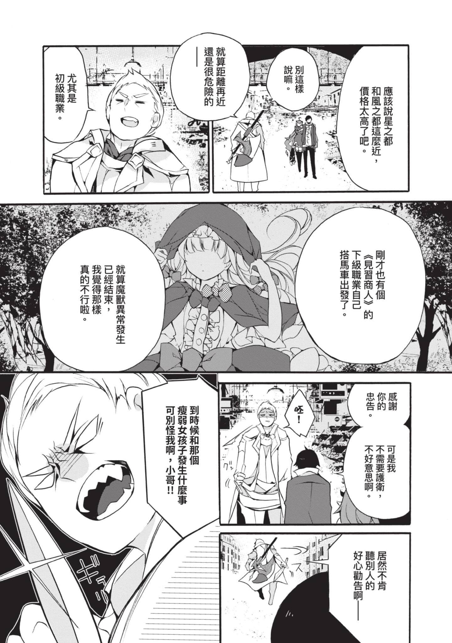 第 159 页