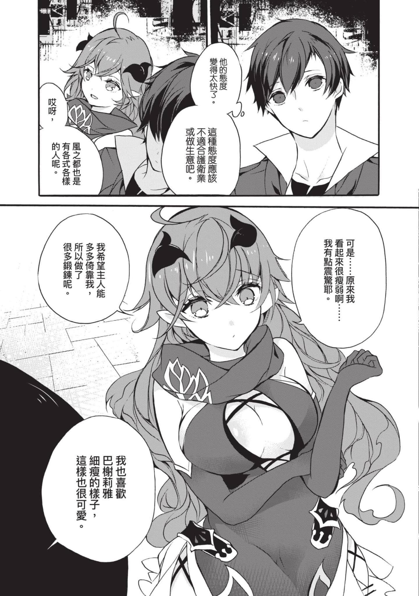 第 160 页