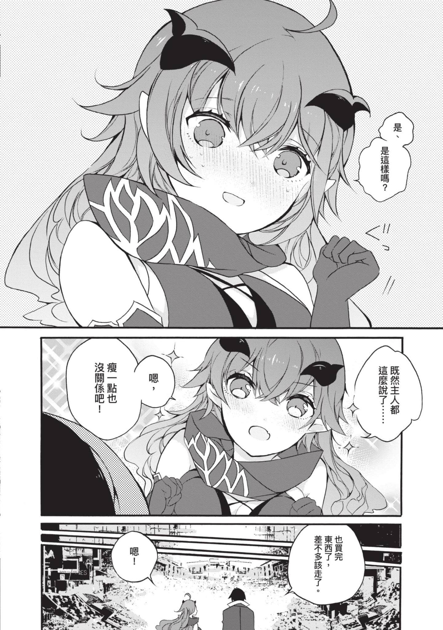 第 161 页