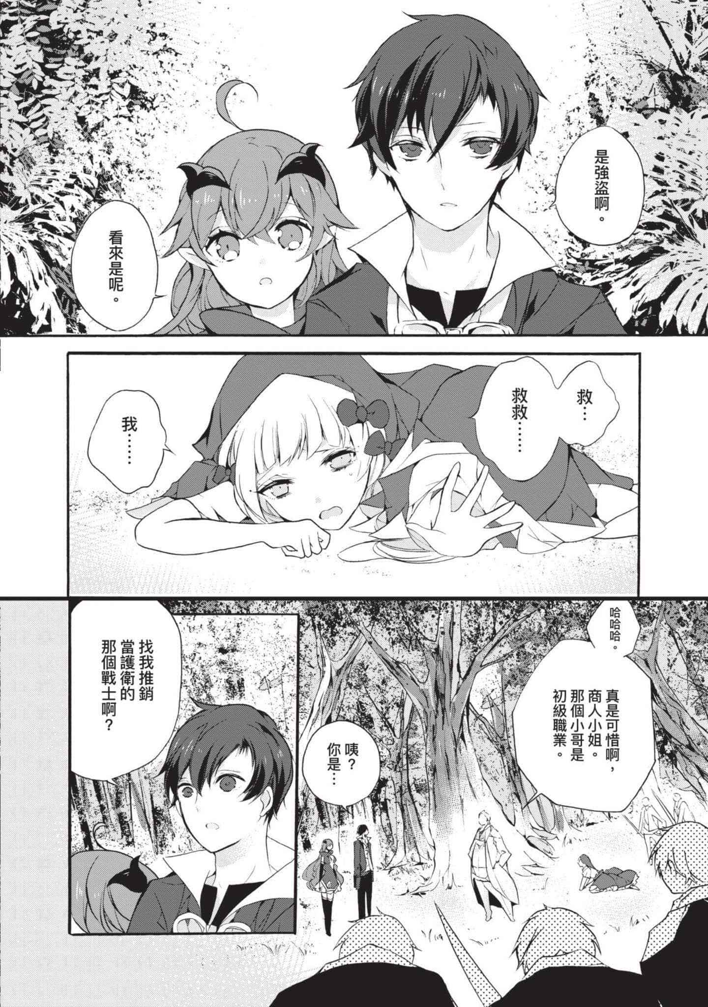第 163 页