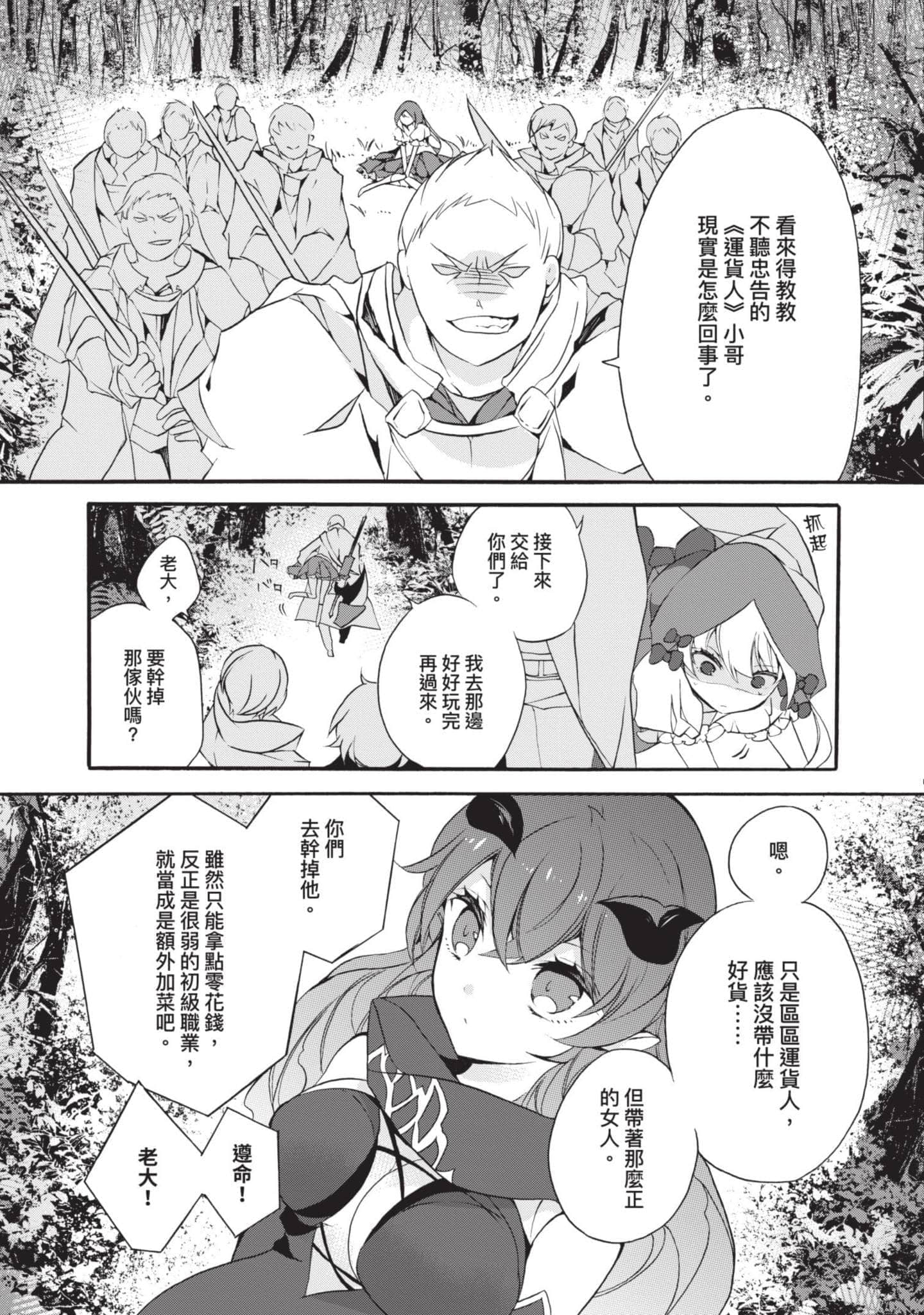第 164 页