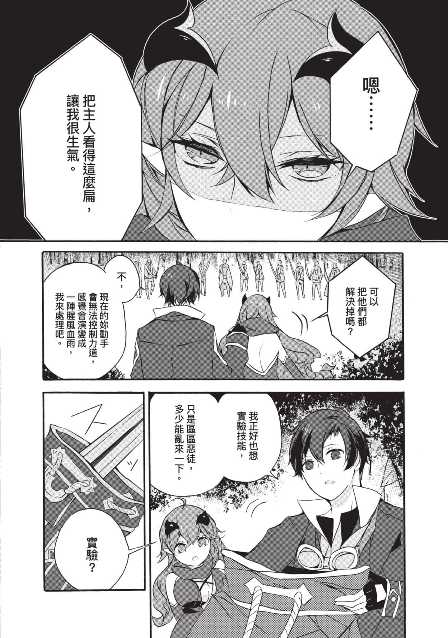 第 165 页