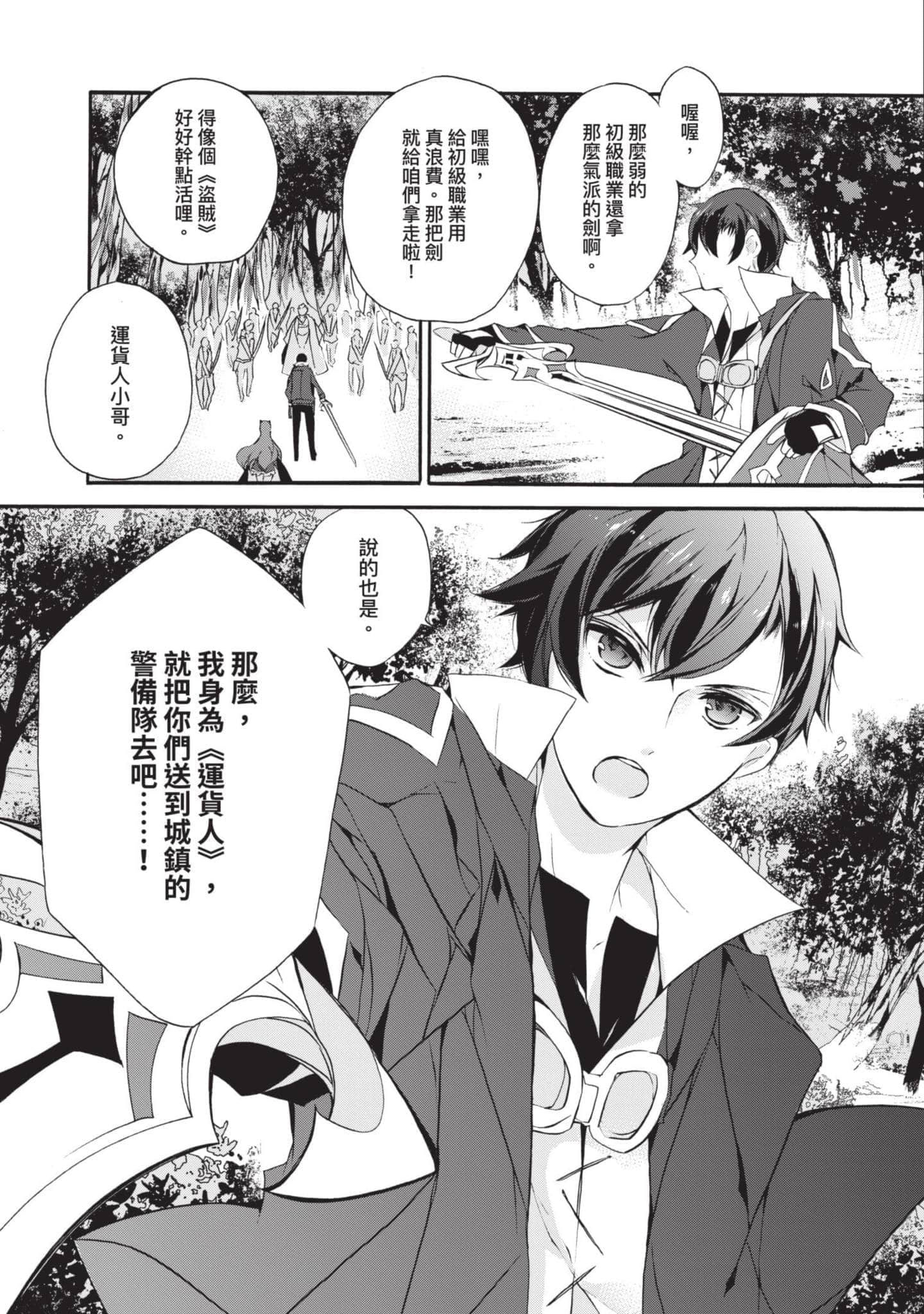 第 166 页