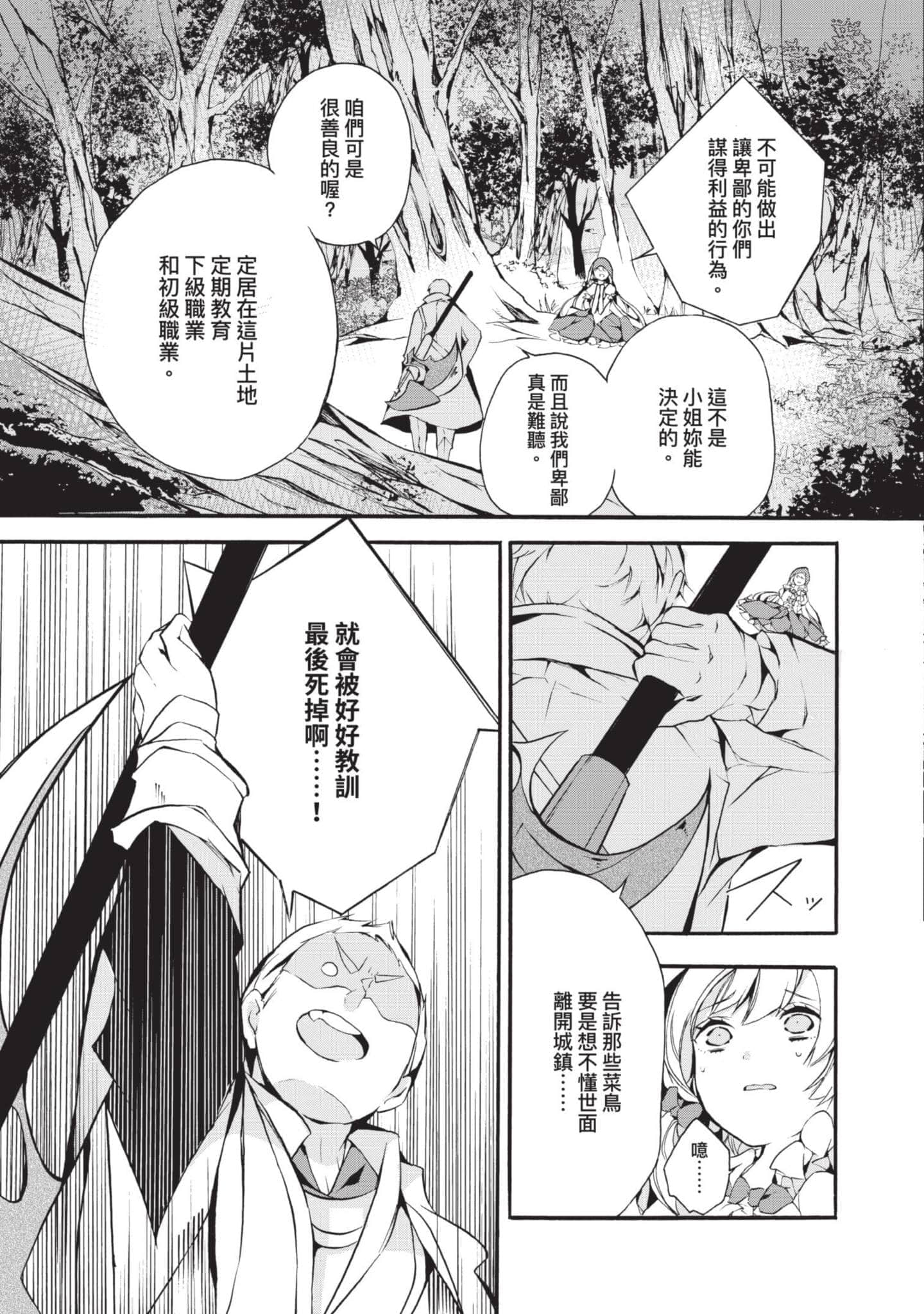 第 168 页