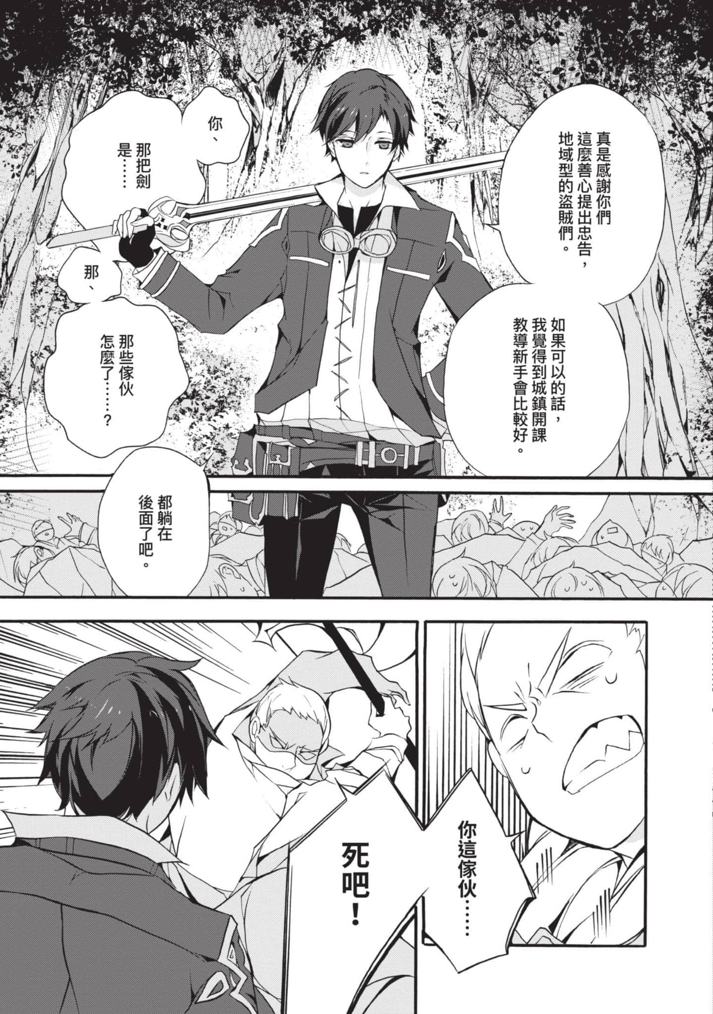 第 170 页