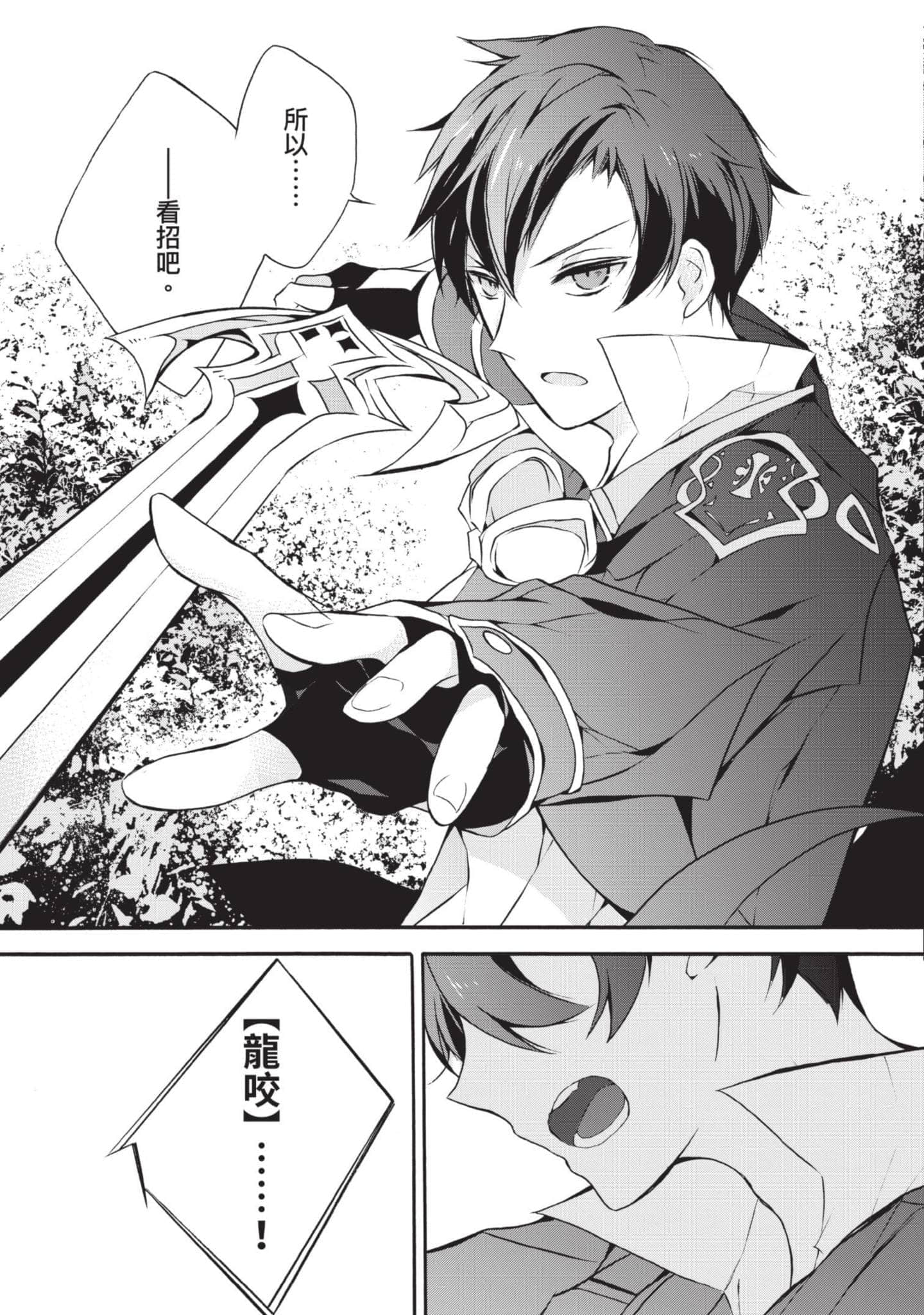 第 172 页