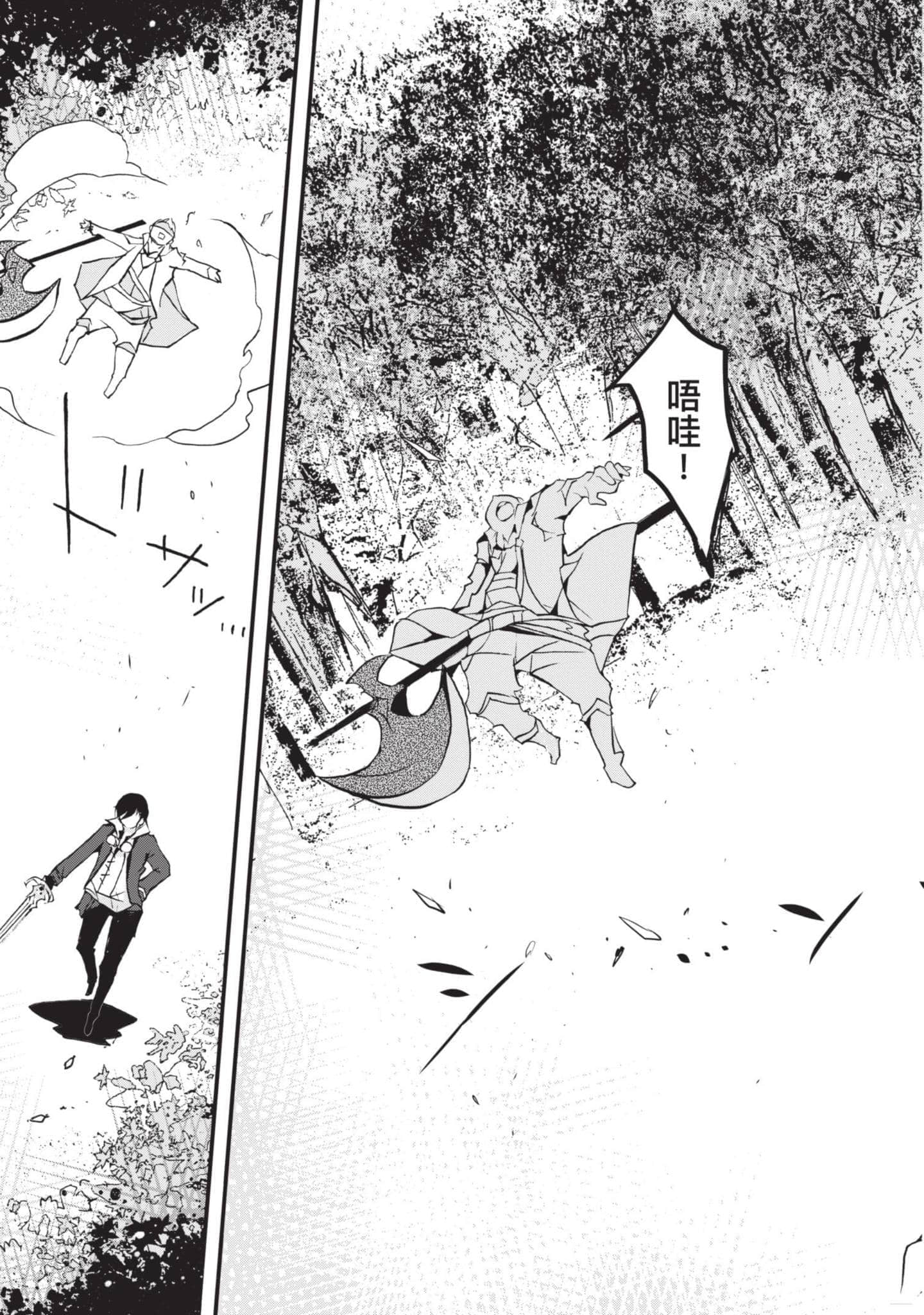 第 174 页