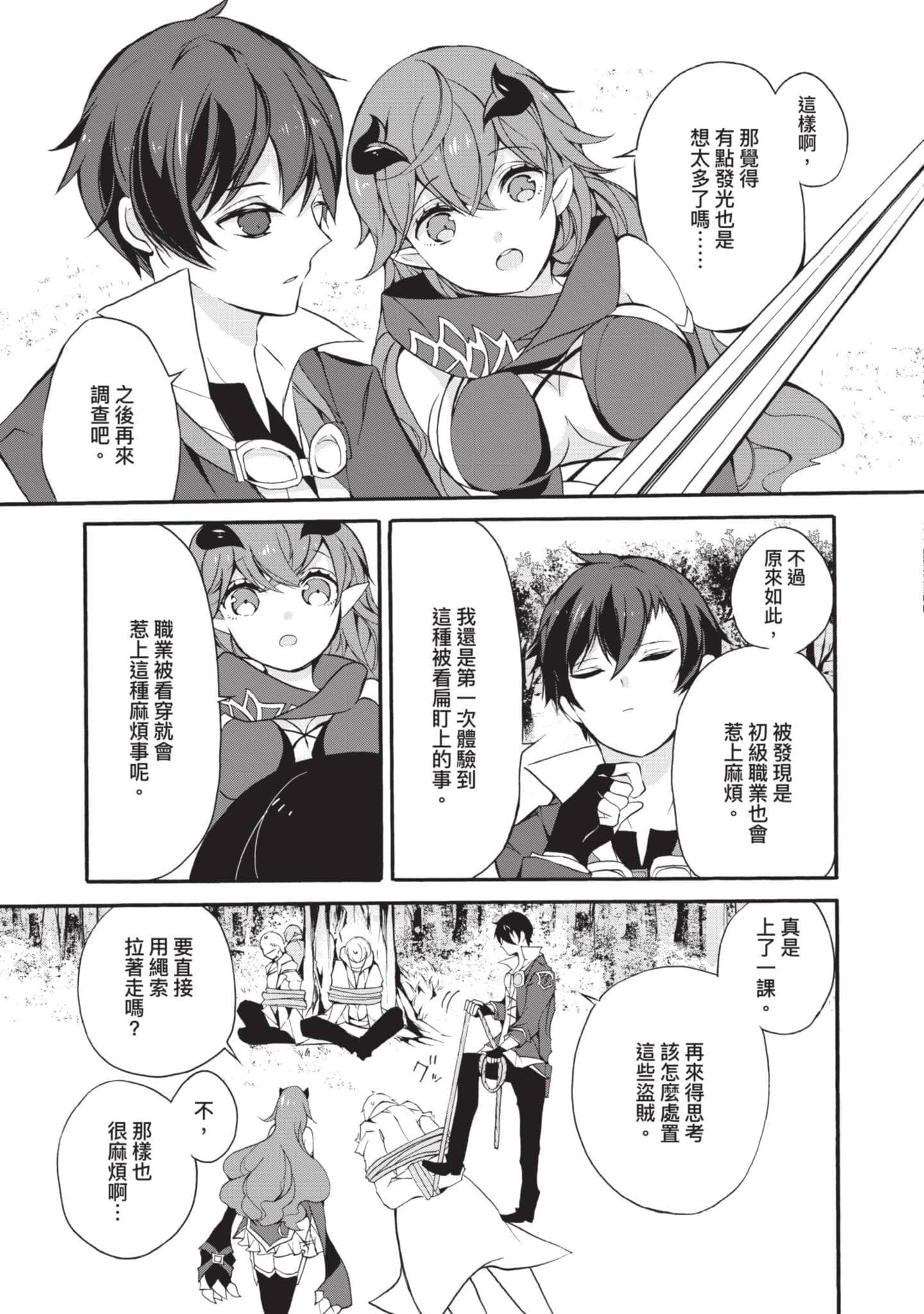 第 176 页