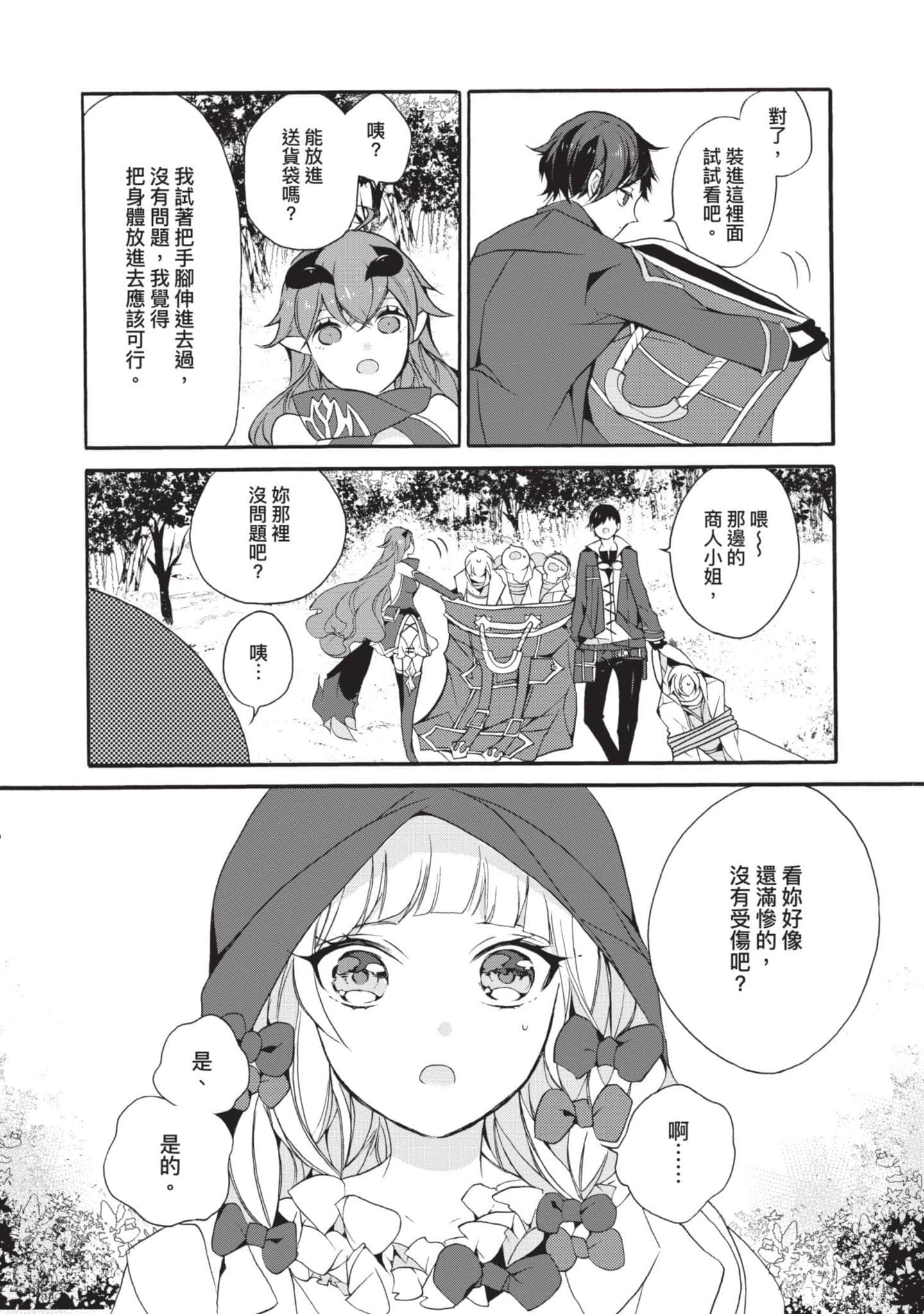第 177 页