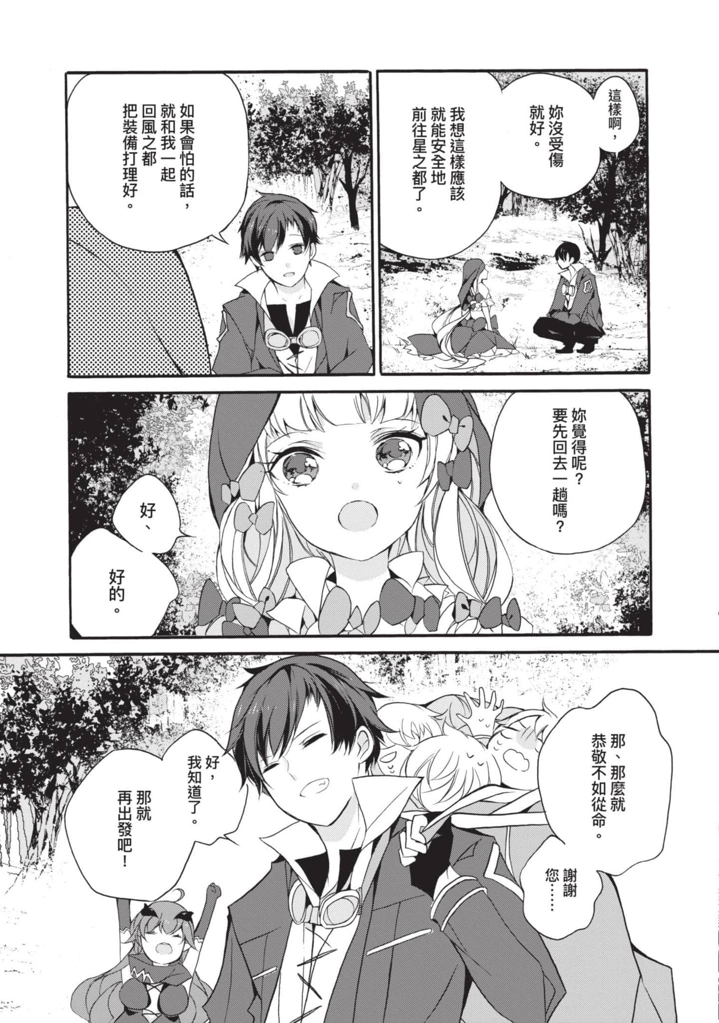 第 178 页