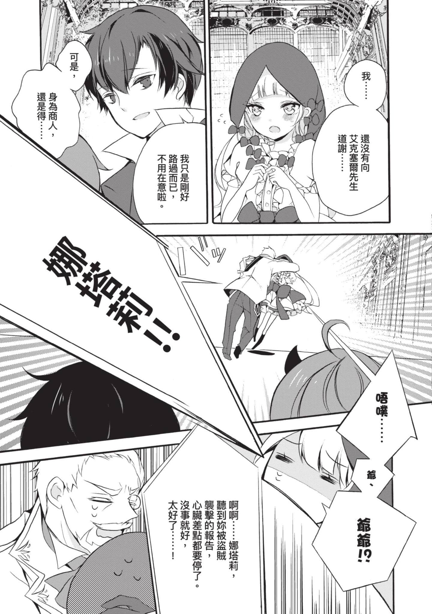 第 180 页