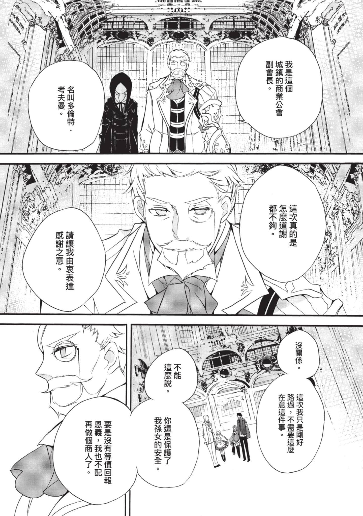 第 182 页
