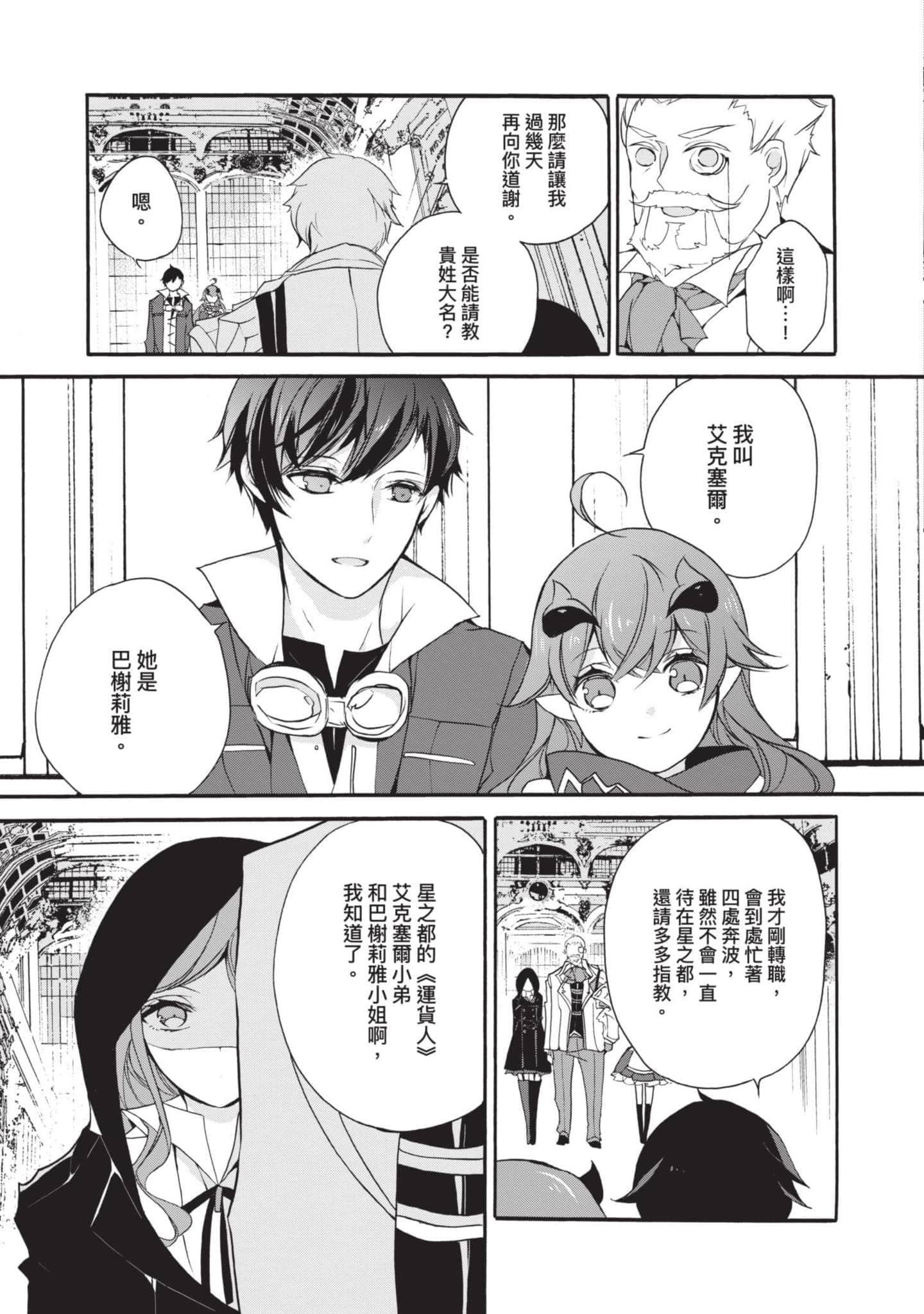 第 184 页