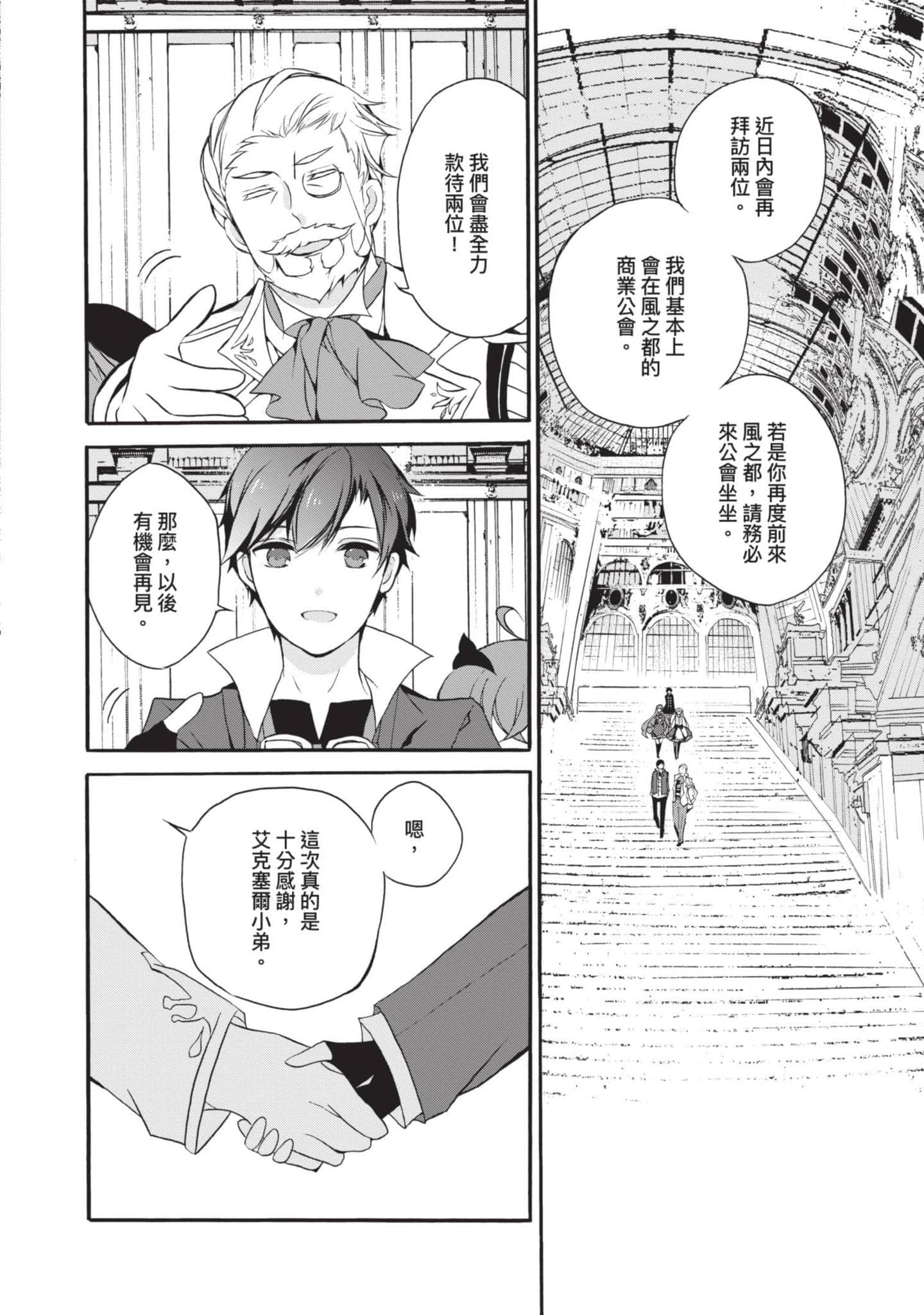 第 185 页