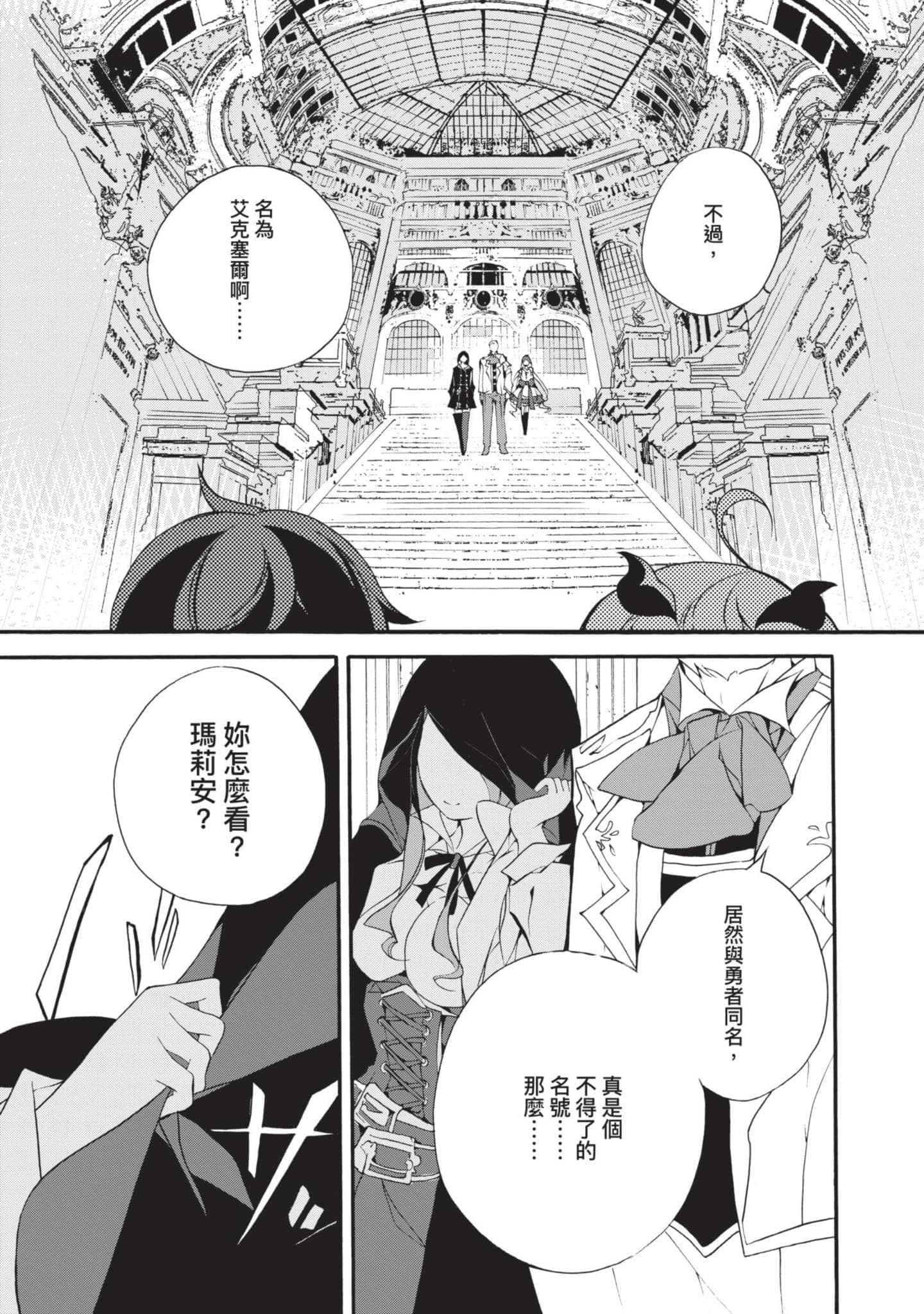 第 186 页