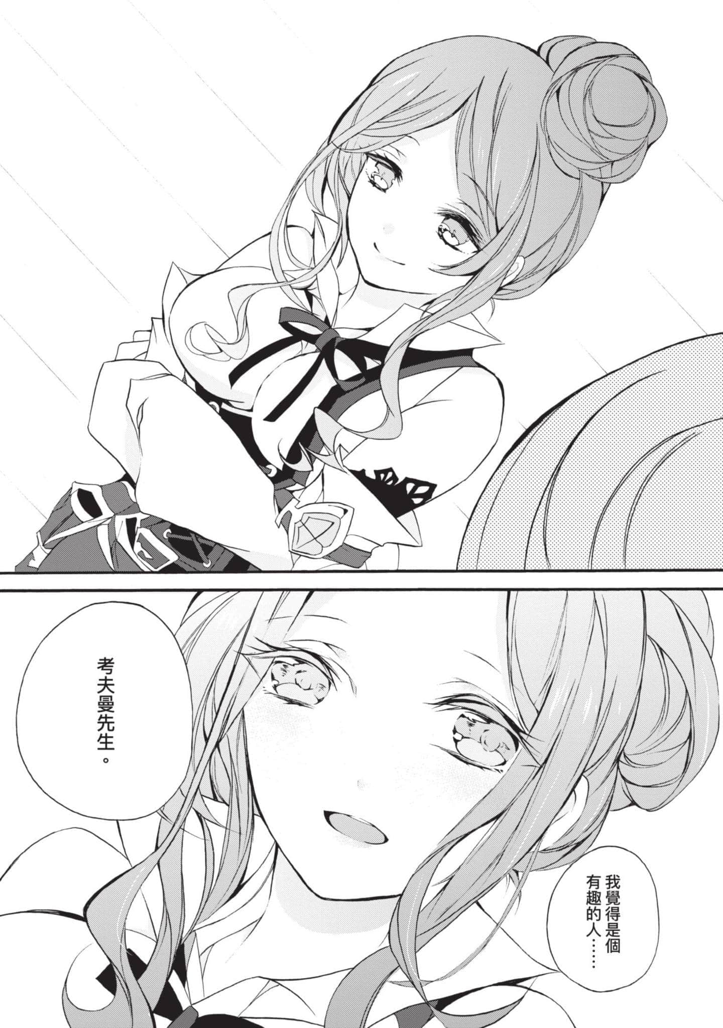第 187 页