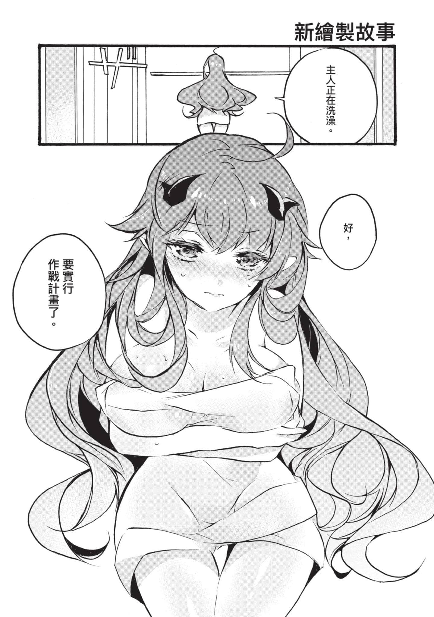 第 190 页