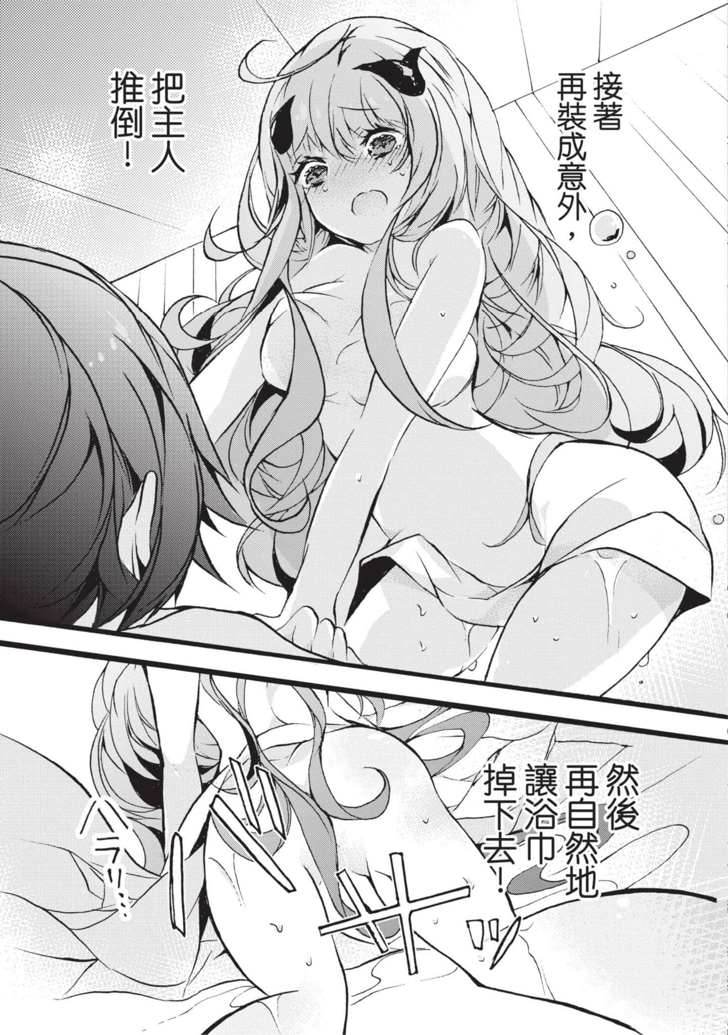 第 192 页