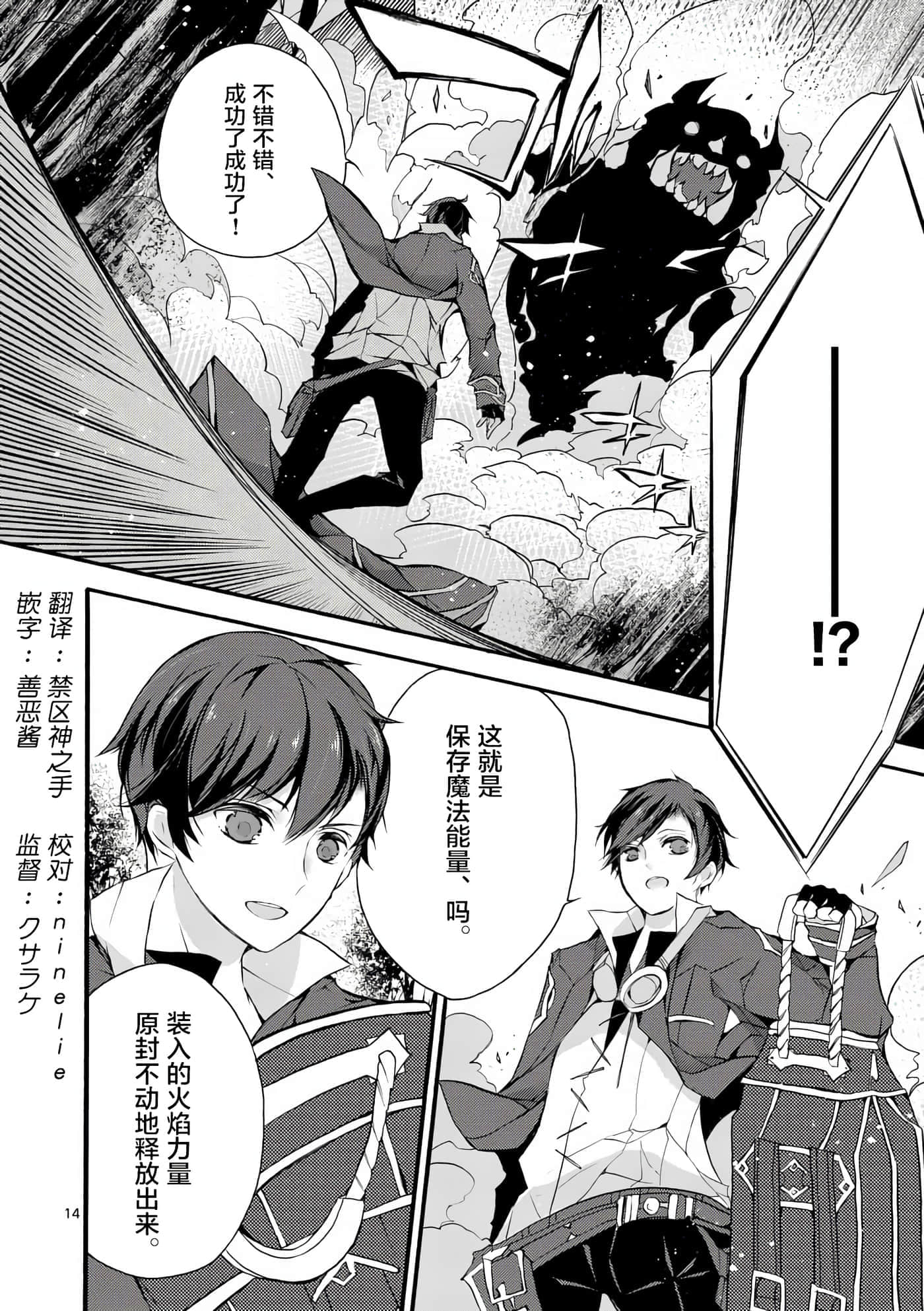 第 14 页