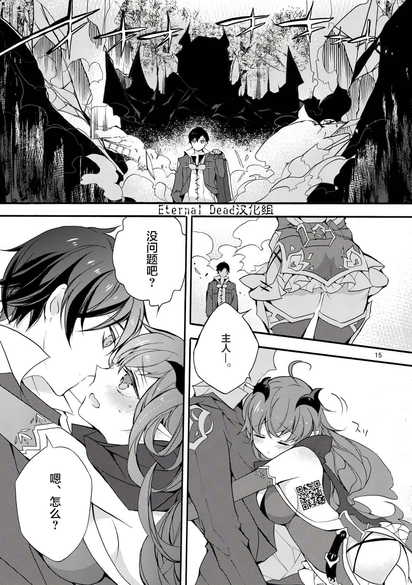 第 15 页