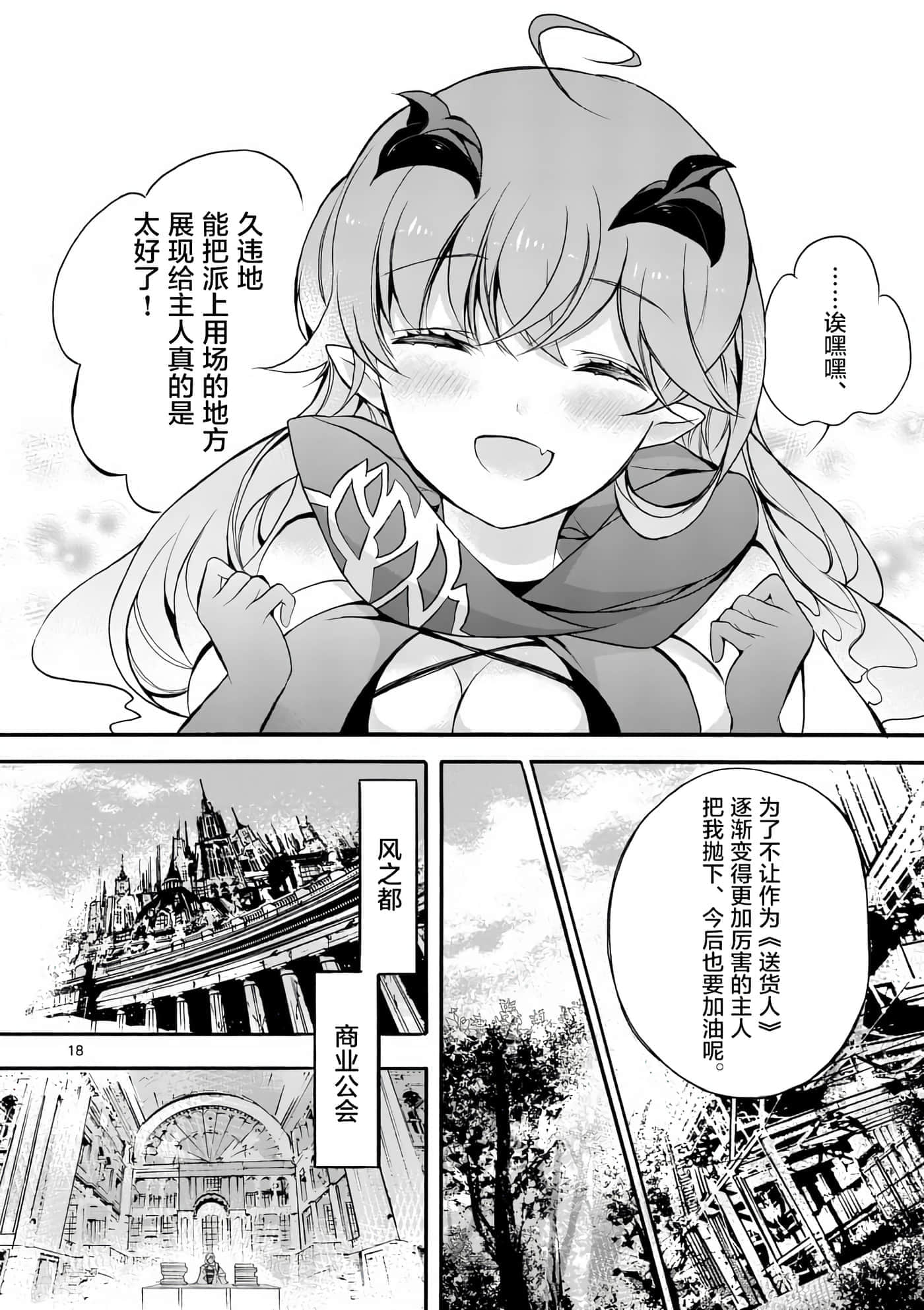 第 18 页