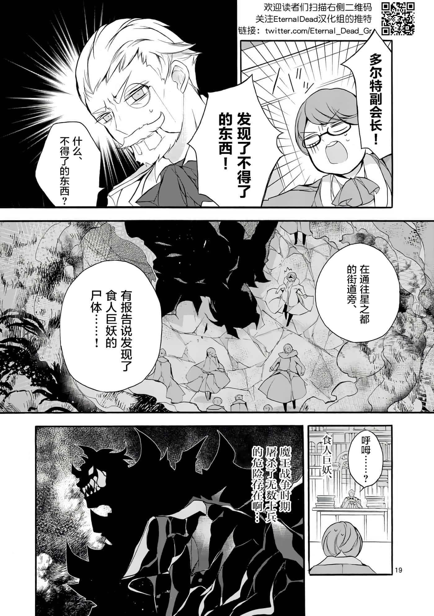 第 19 页