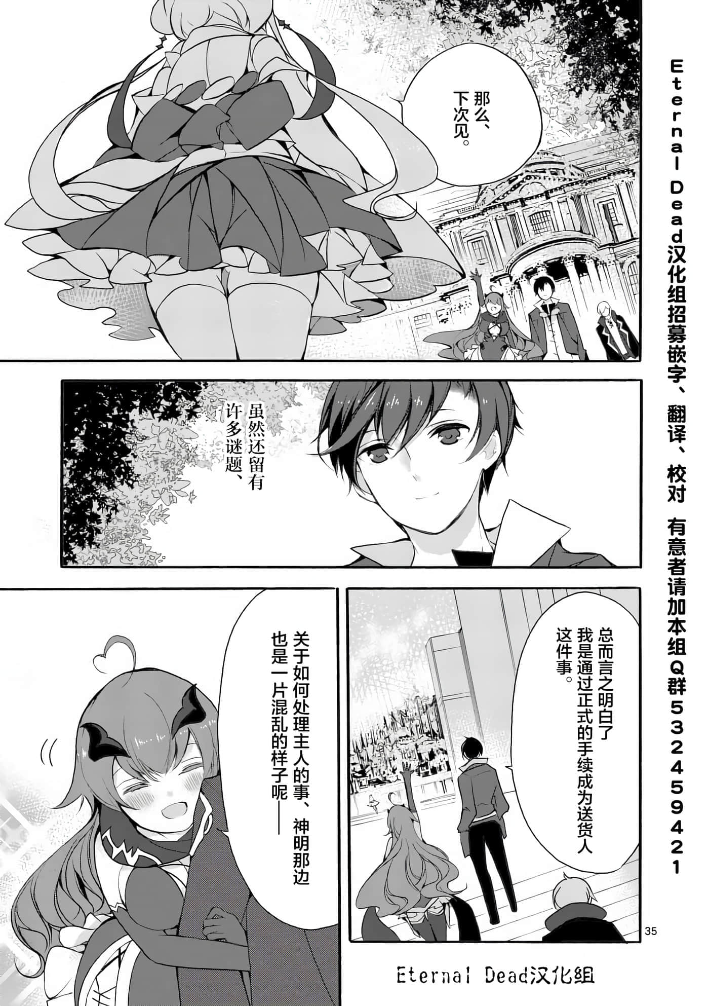 第 35 页