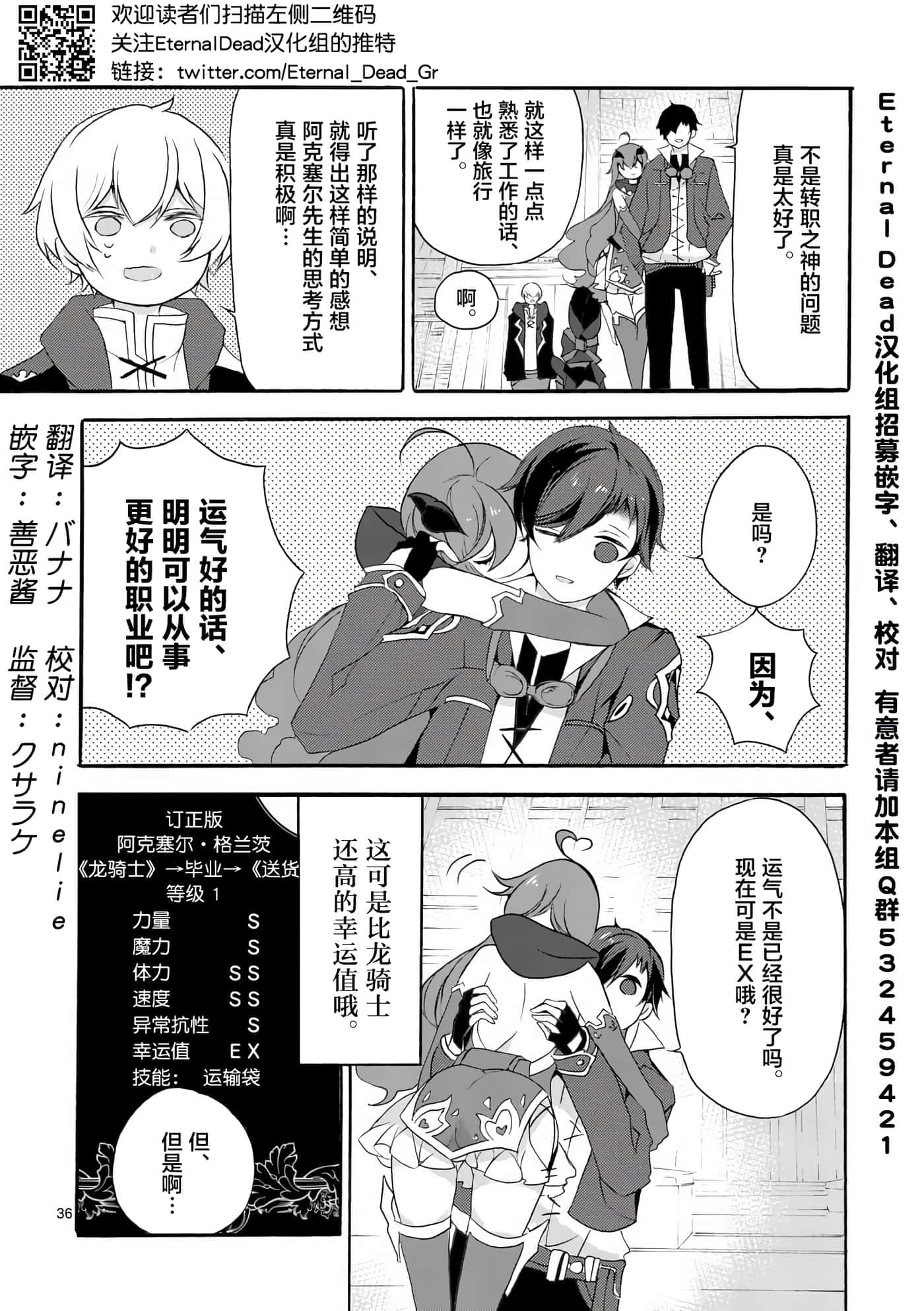 第 36 页