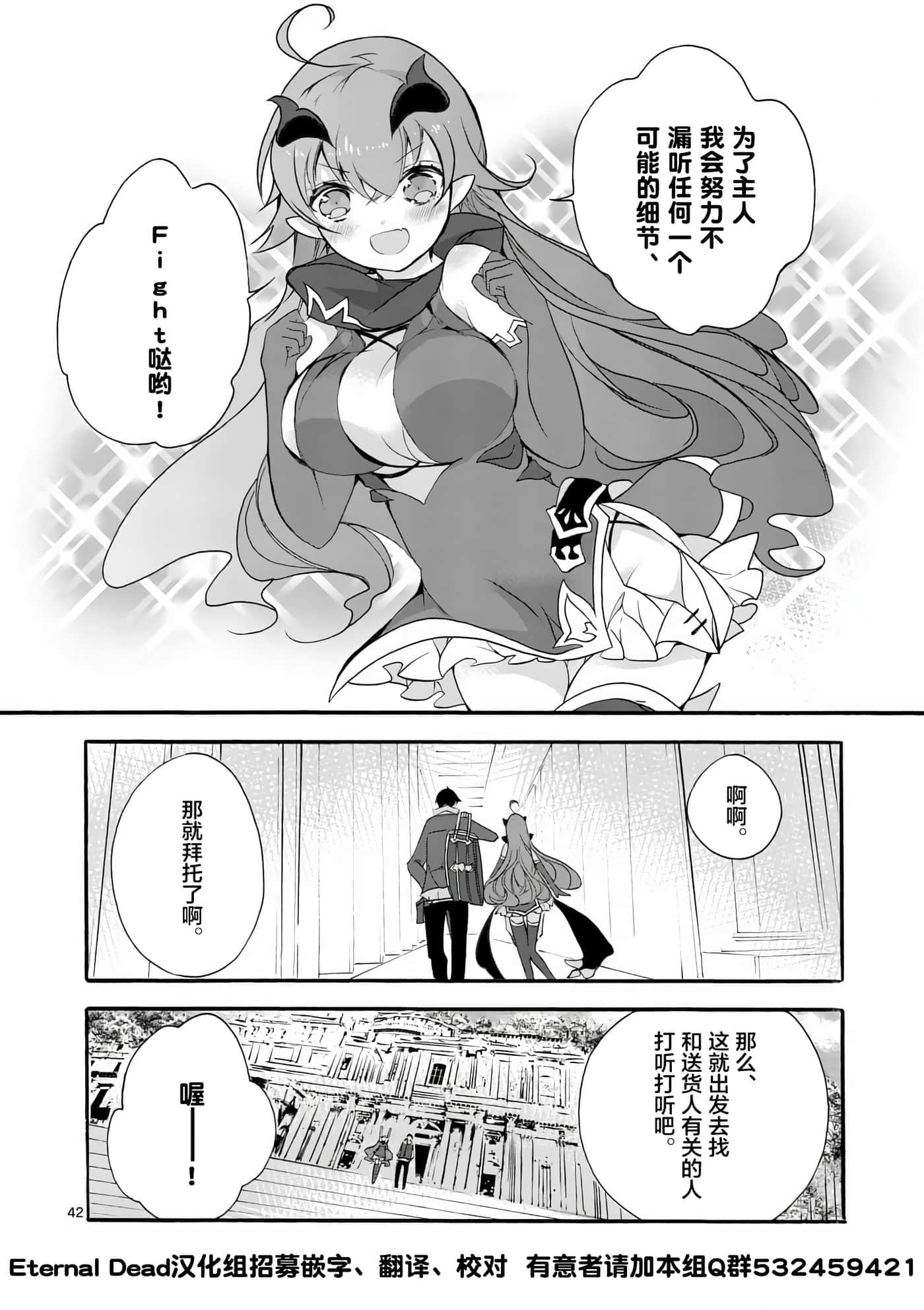 第 42 页
