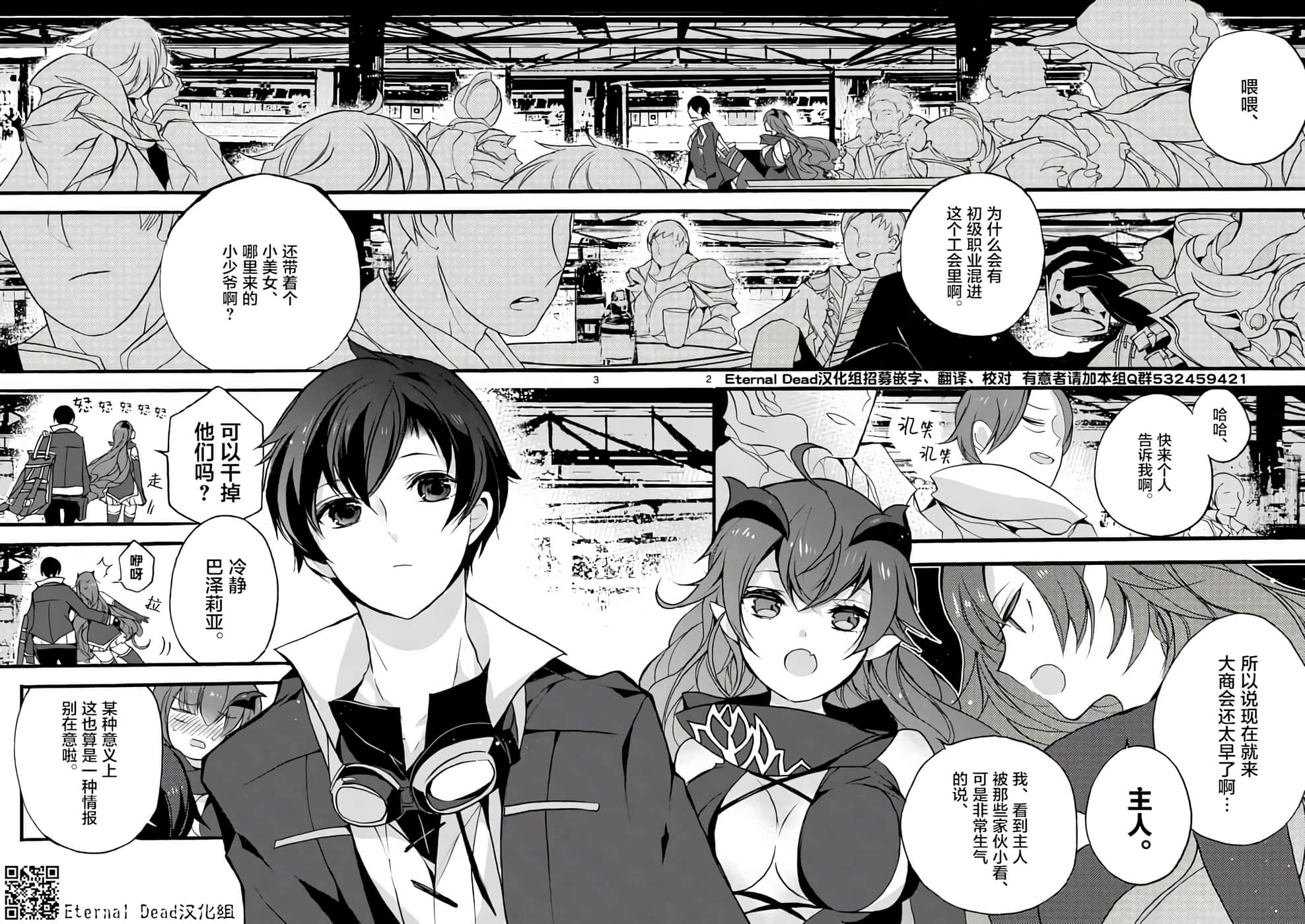 第 2 页