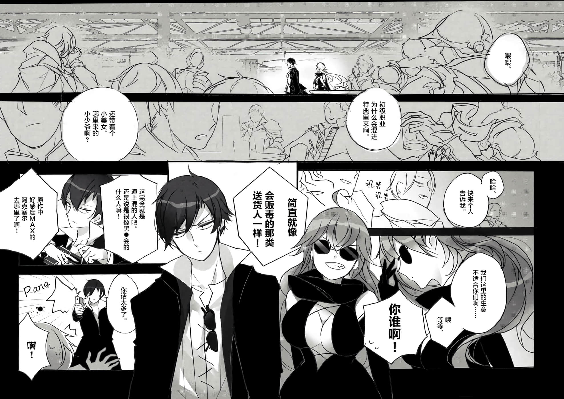 第 10 页