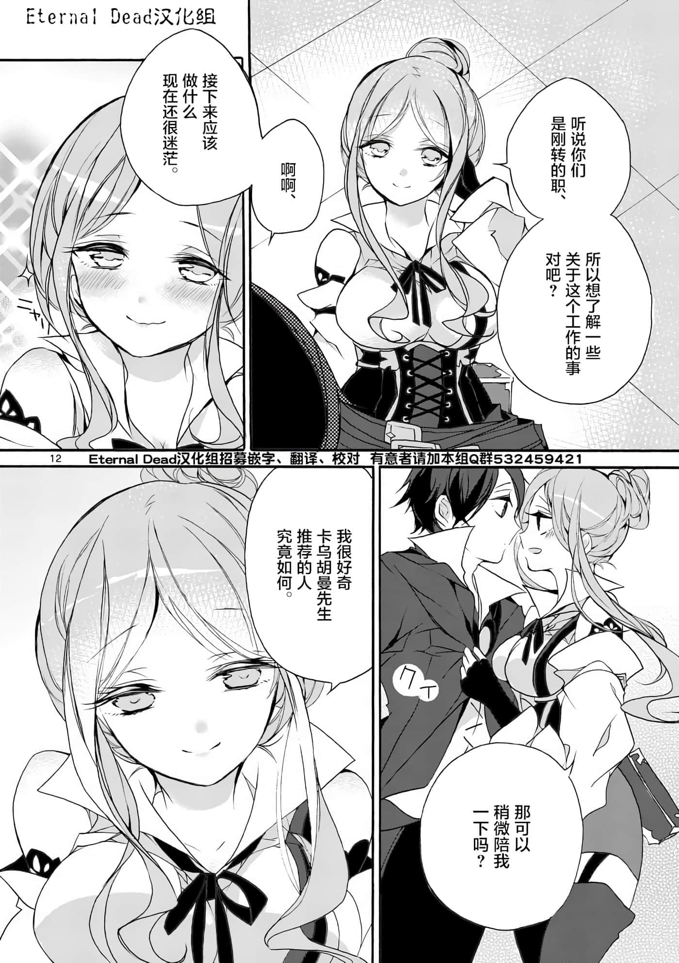 第 14 页