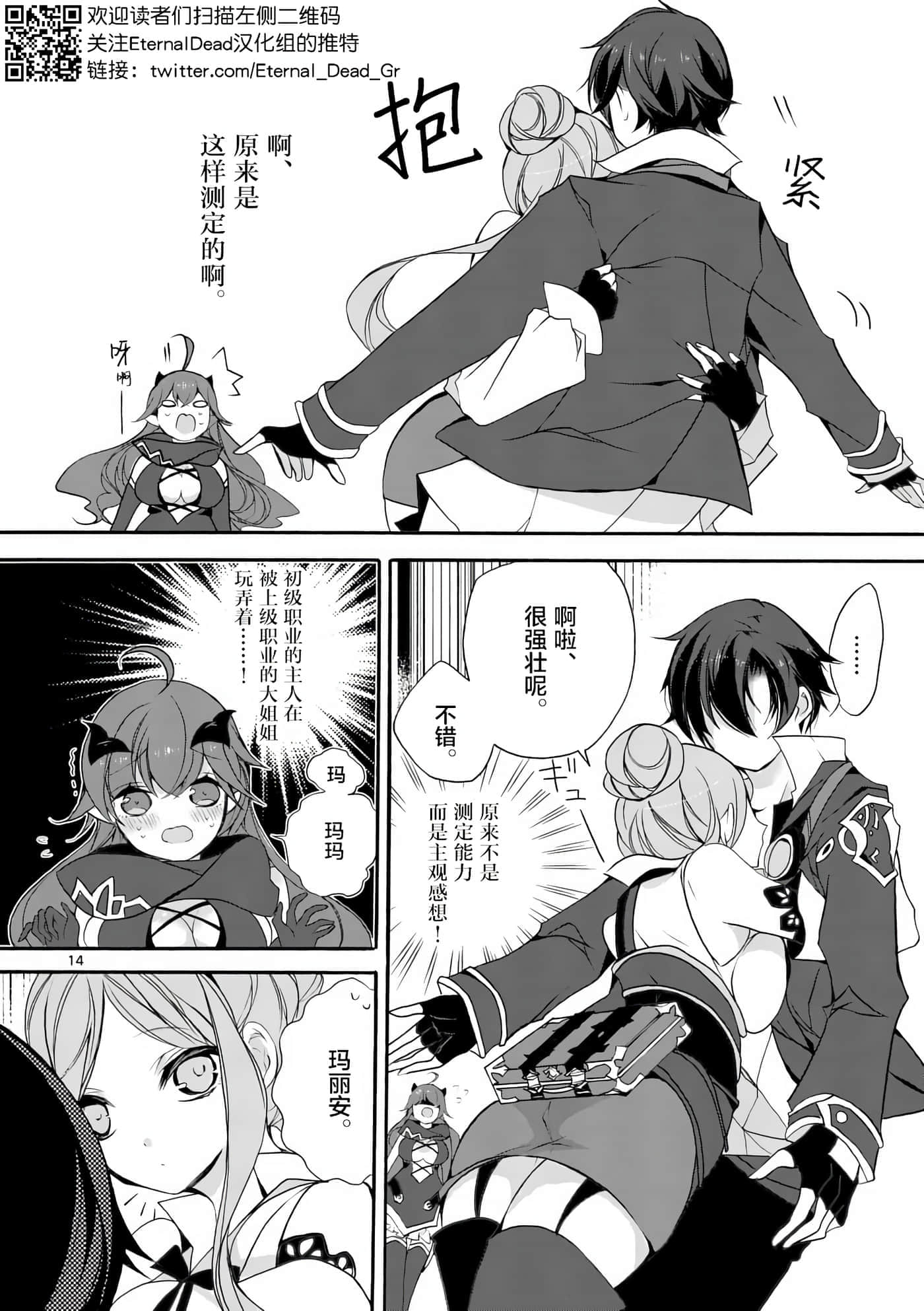 第 16 页