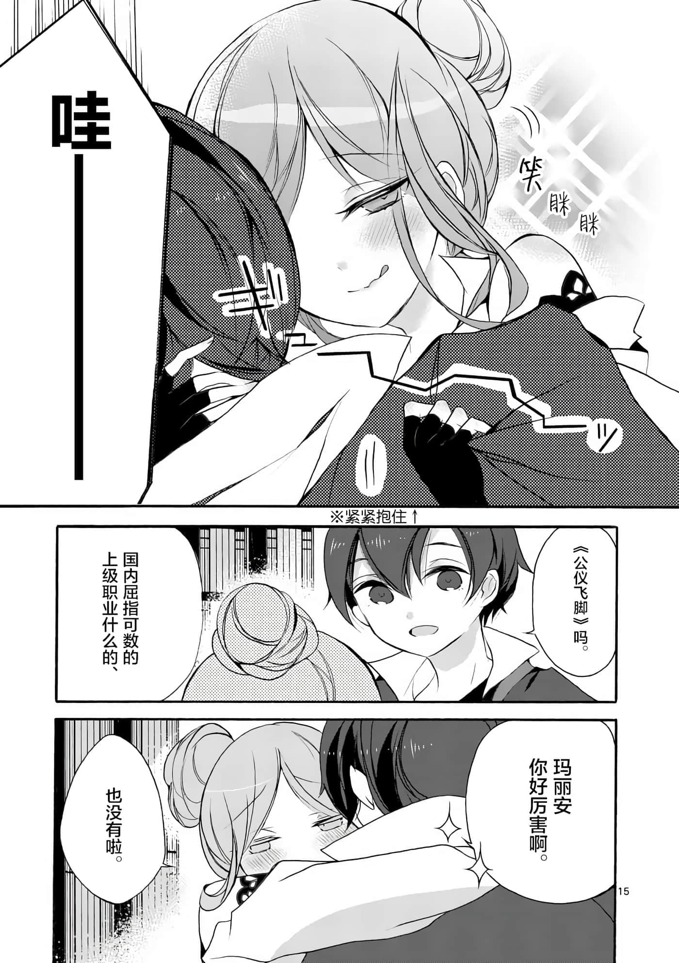 第 17 页
