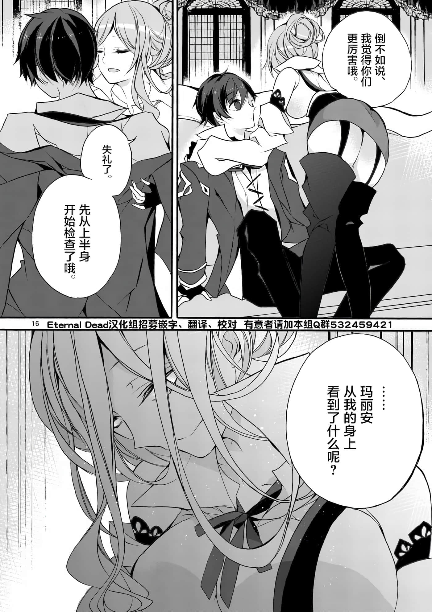 第 18 页