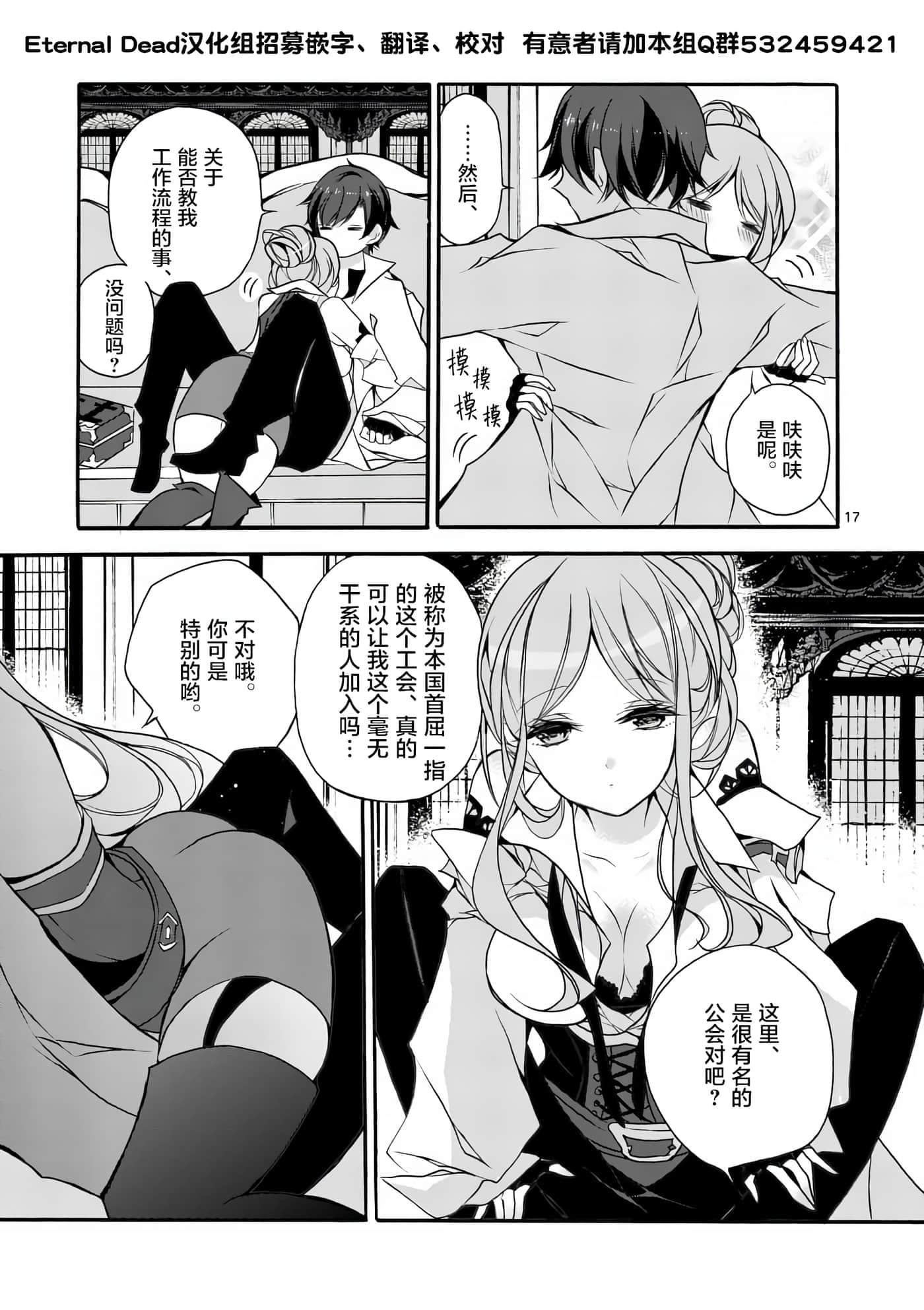 第 19 页
