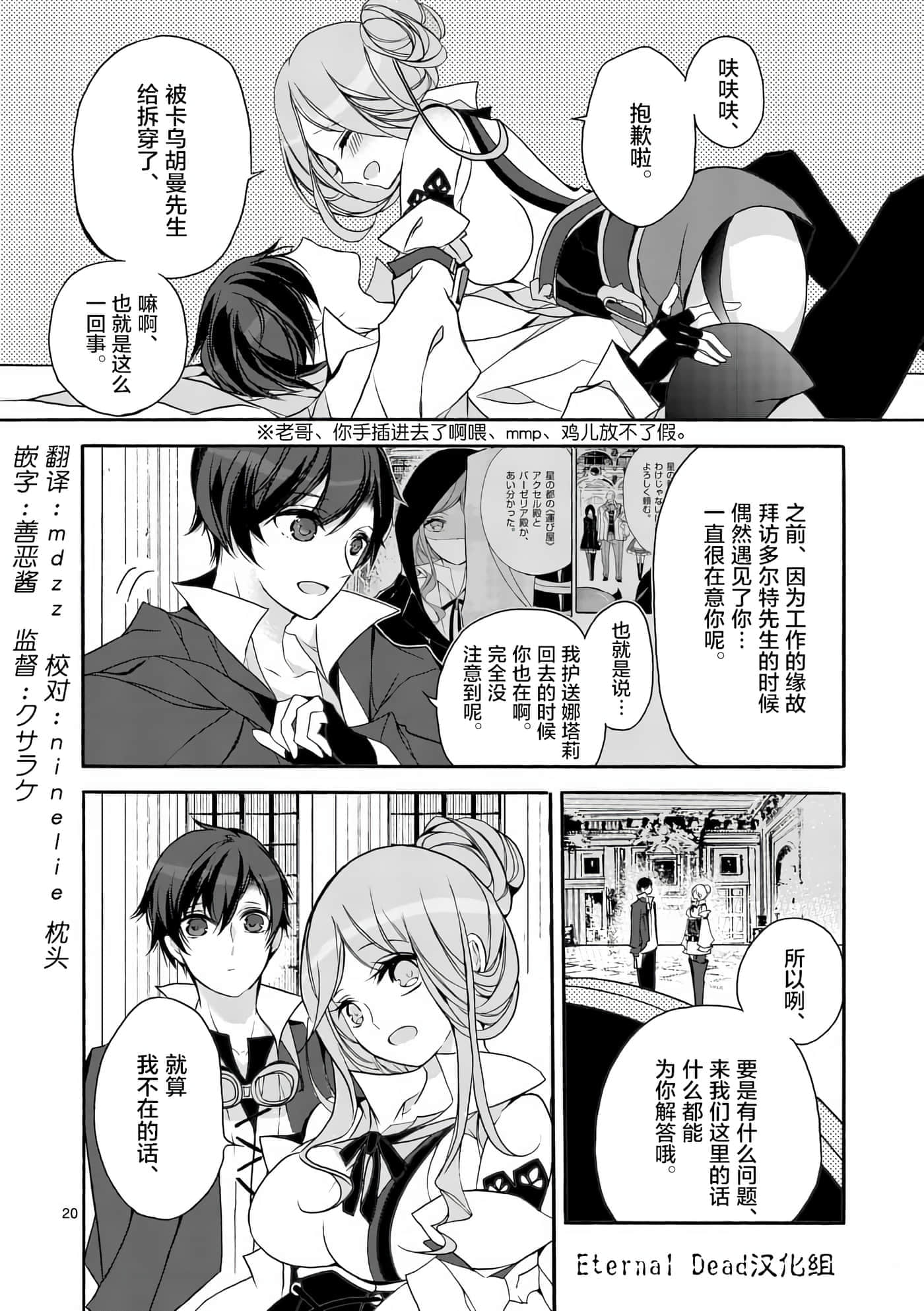 第 23 页