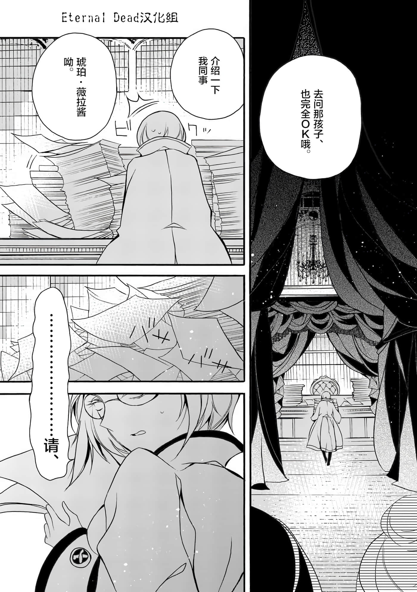 第 24 页