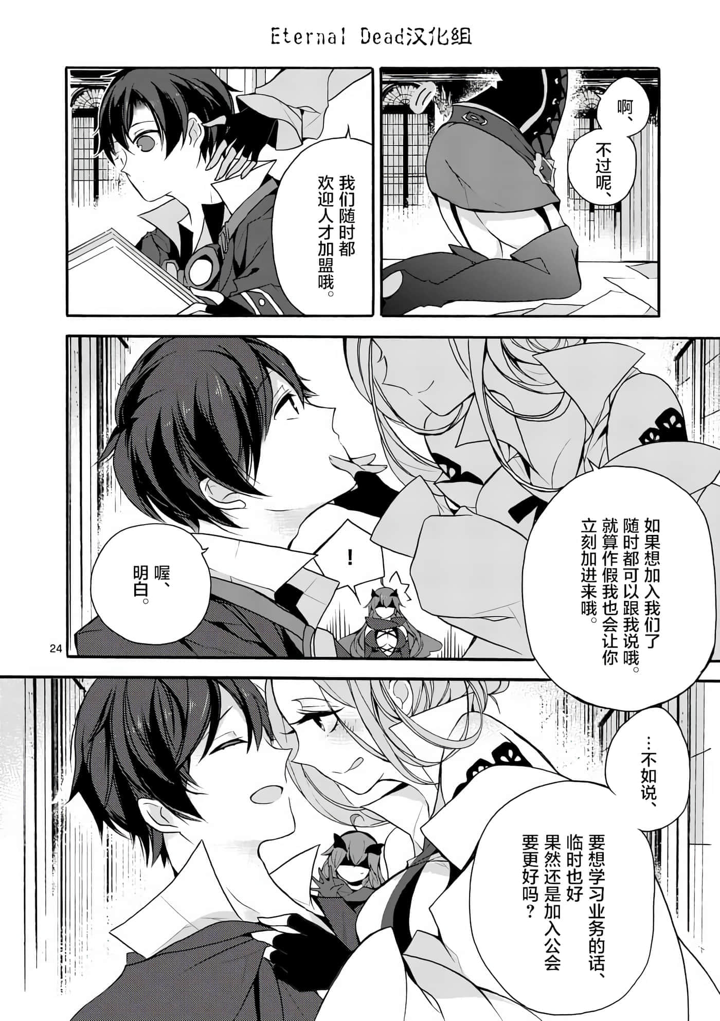 第 27 页