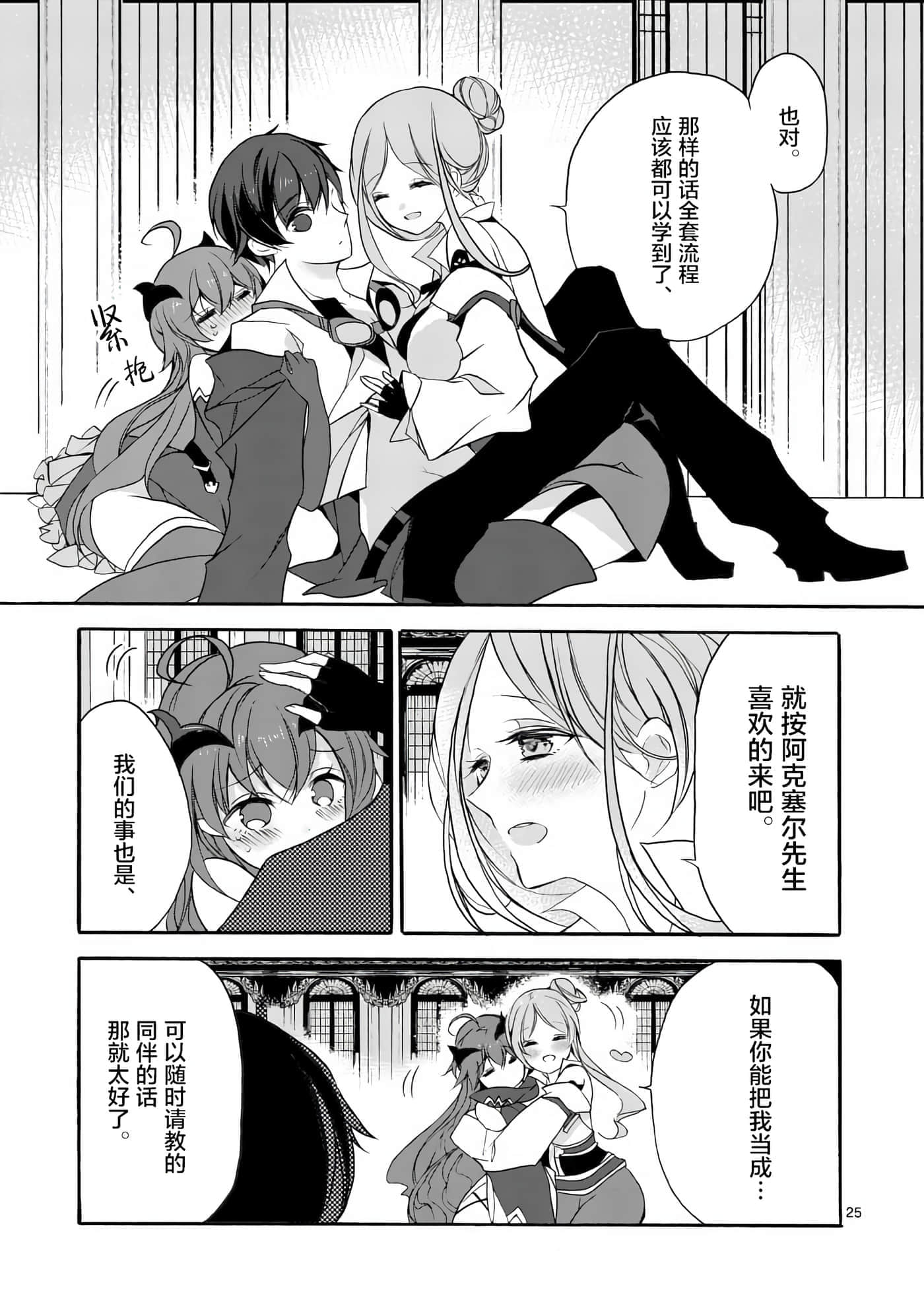第 28 页