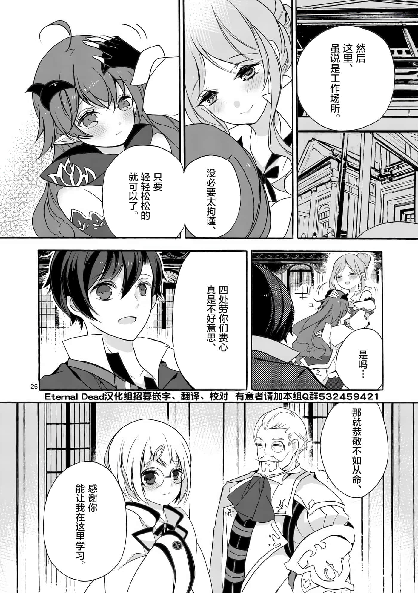 第 29 页