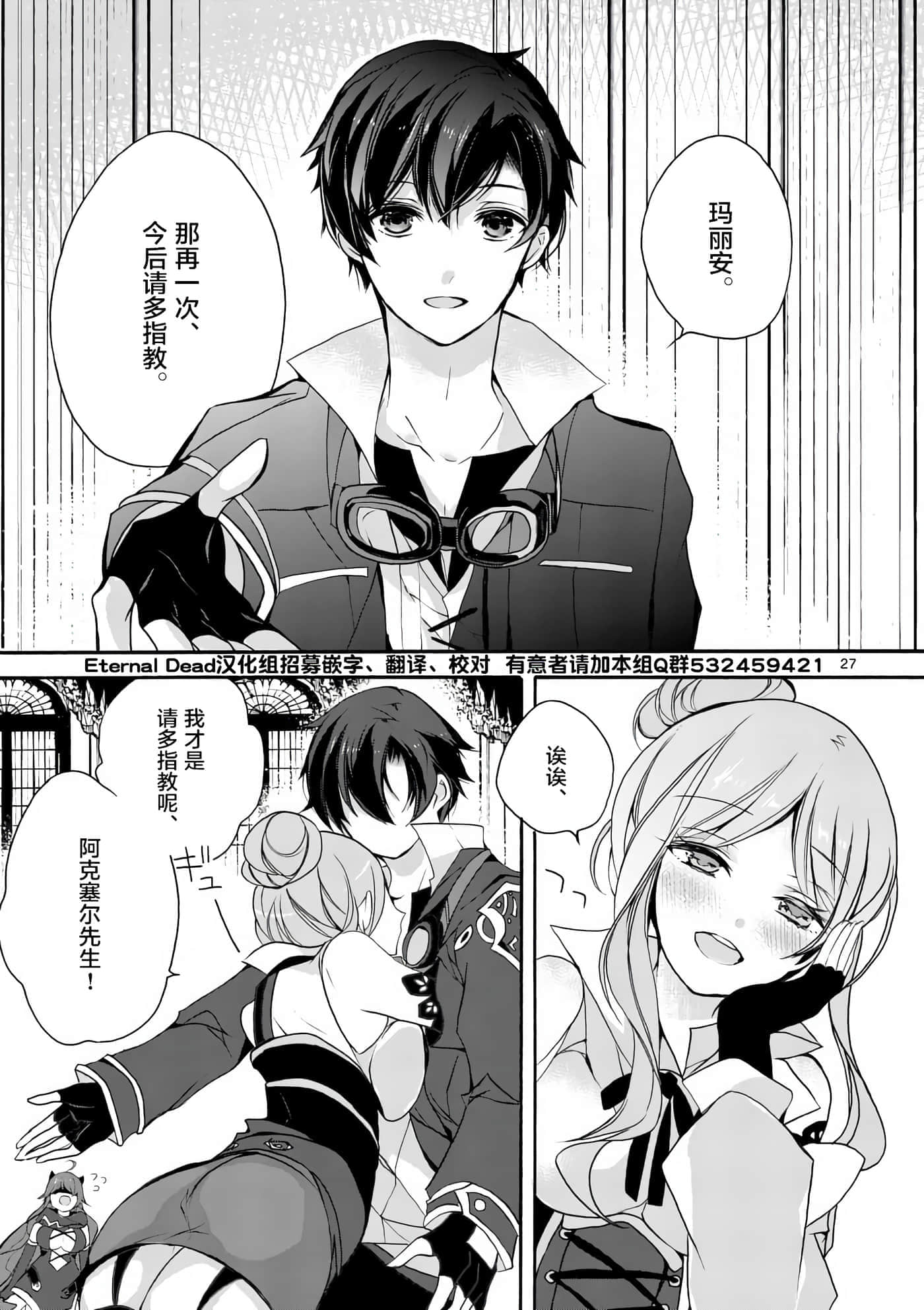 第 30 页