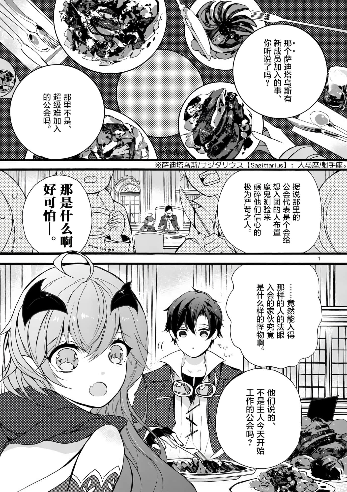 第 1 页