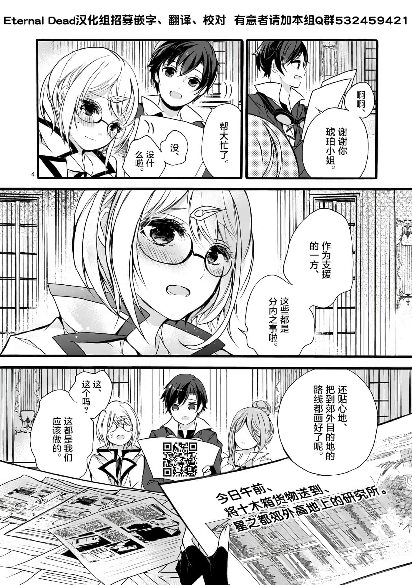 第 4 页