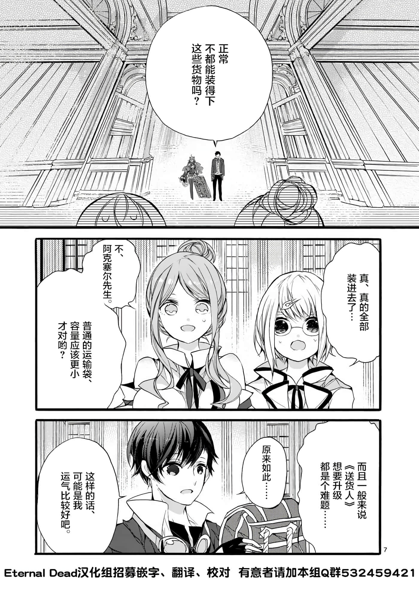 第 7 页